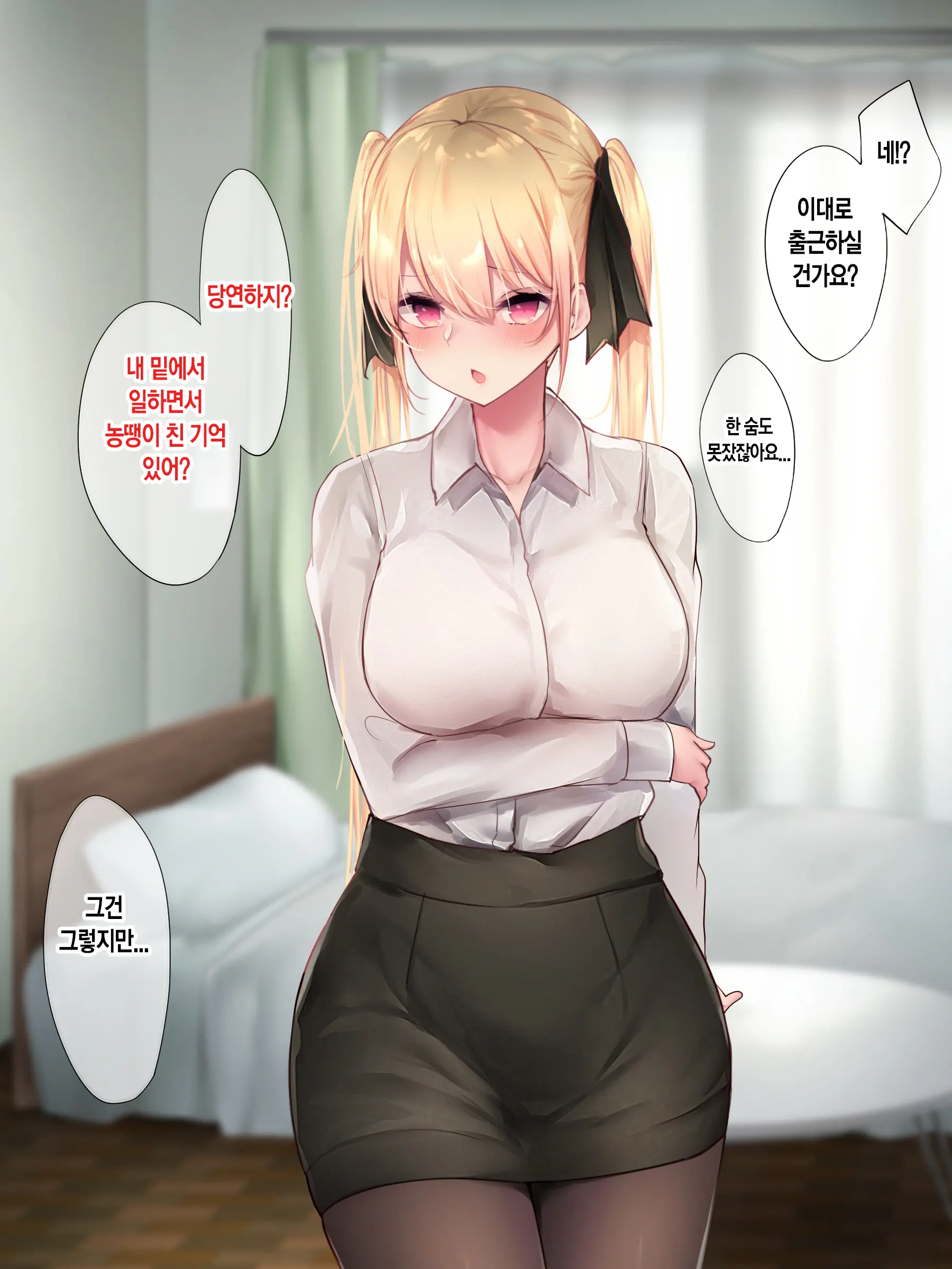 웹툰 이미지 275