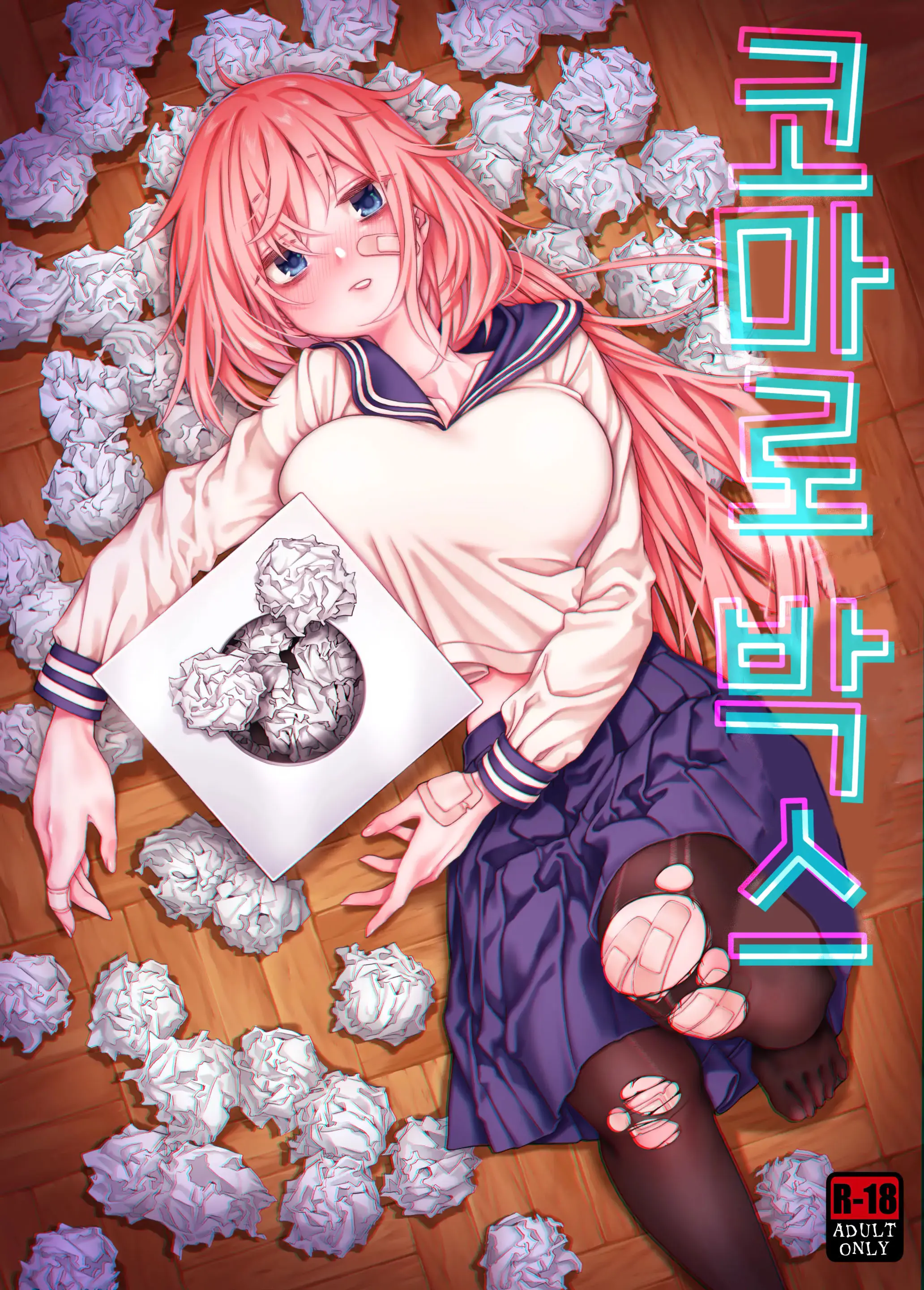 웹툰 이미지 0