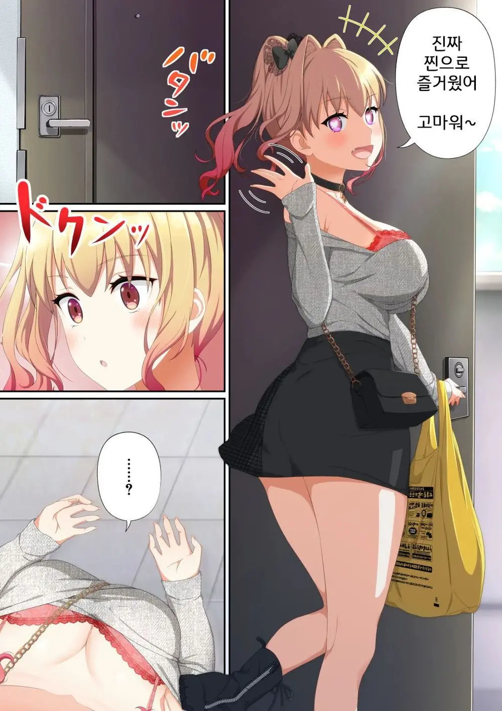 웹툰 이미지 53