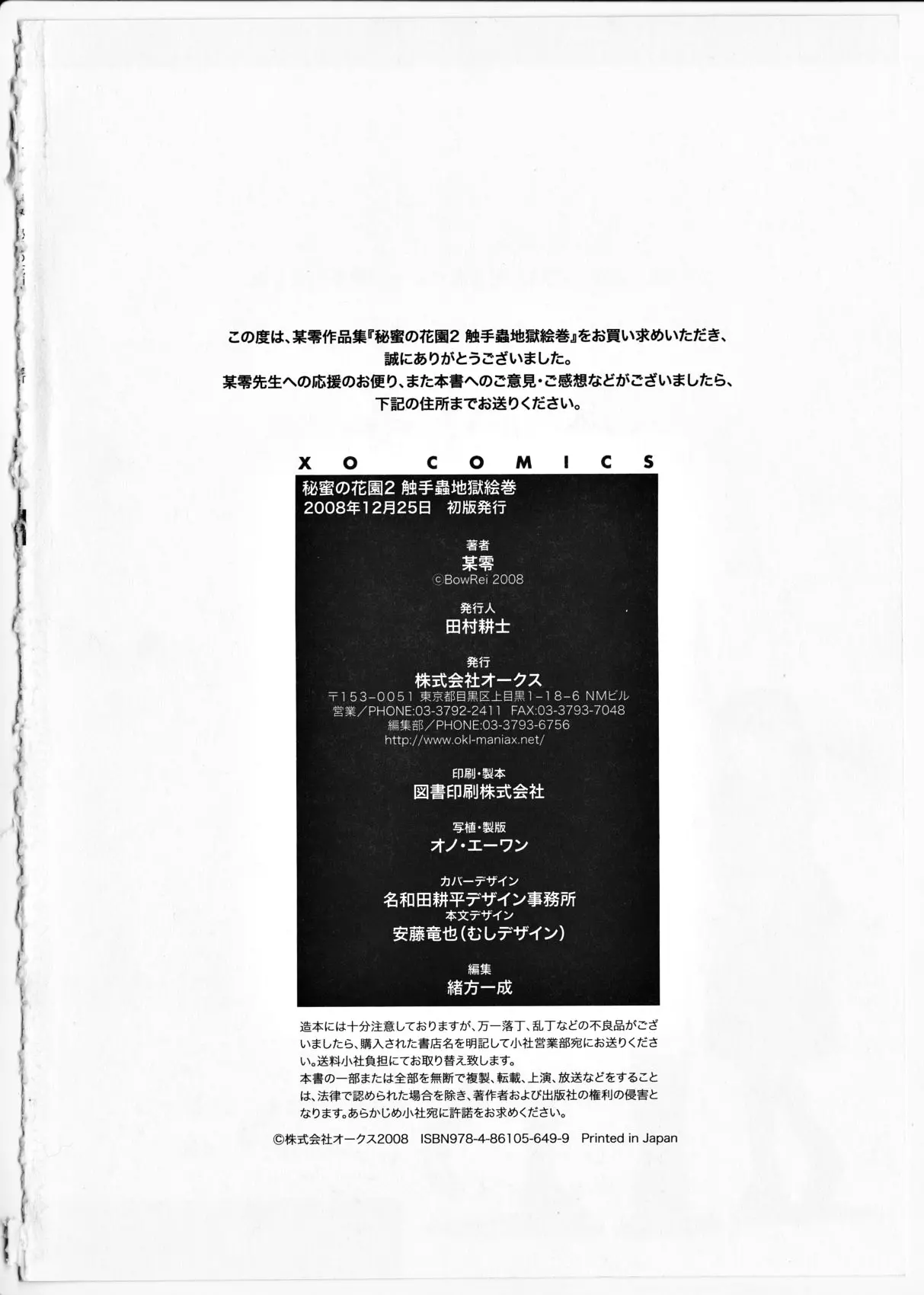 웹툰 이미지 229