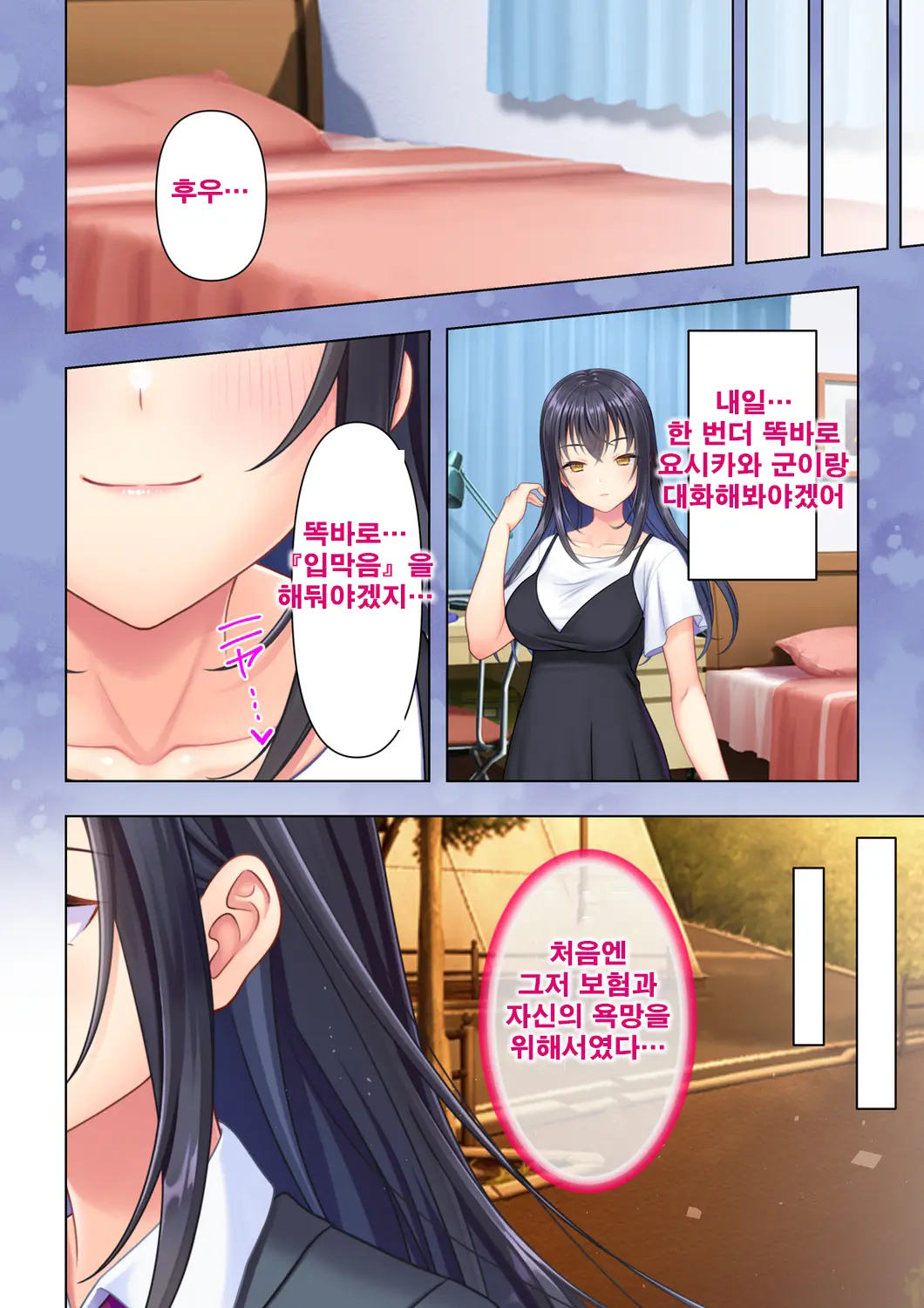 웹툰 이미지 77