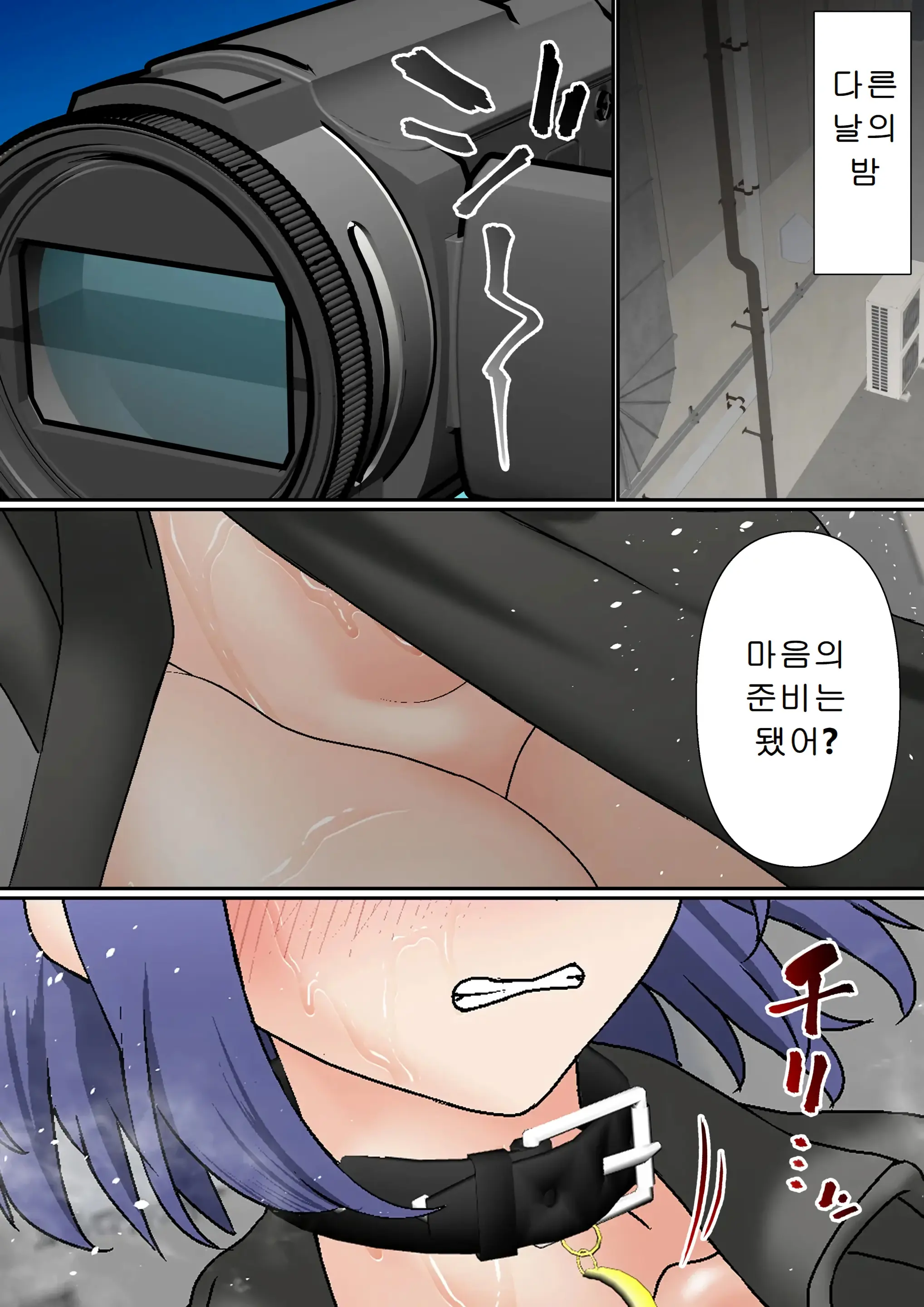 웹툰 이미지 25