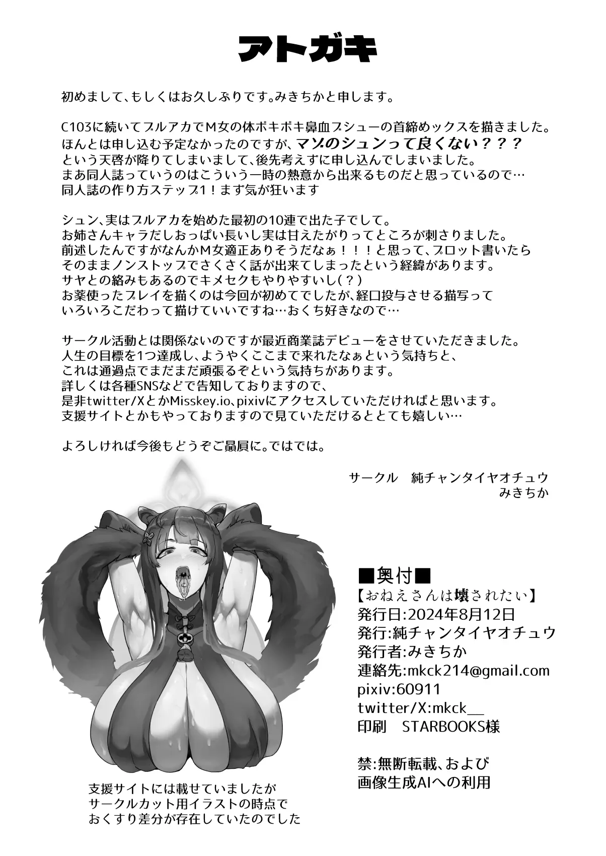 웹툰 이미지 22
