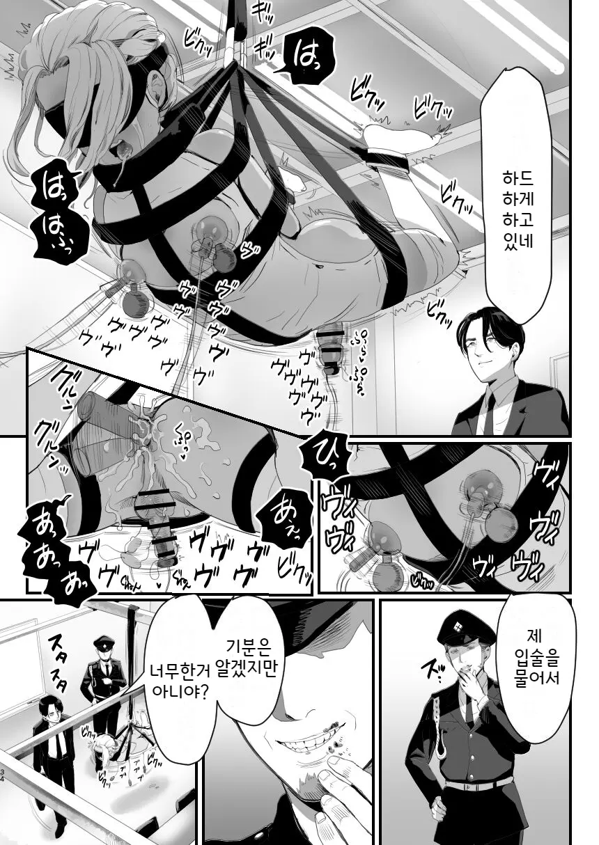 웹툰 이미지 34