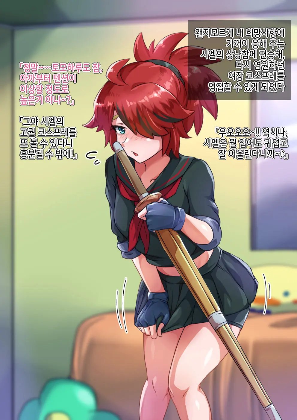 웹툰 이미지 42