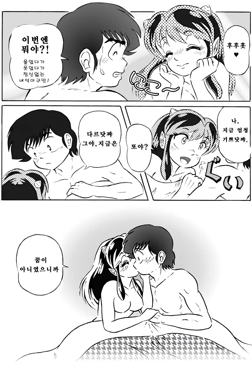 웹툰 이미지 23
