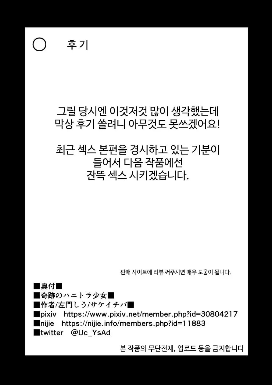 웹툰 이미지 33