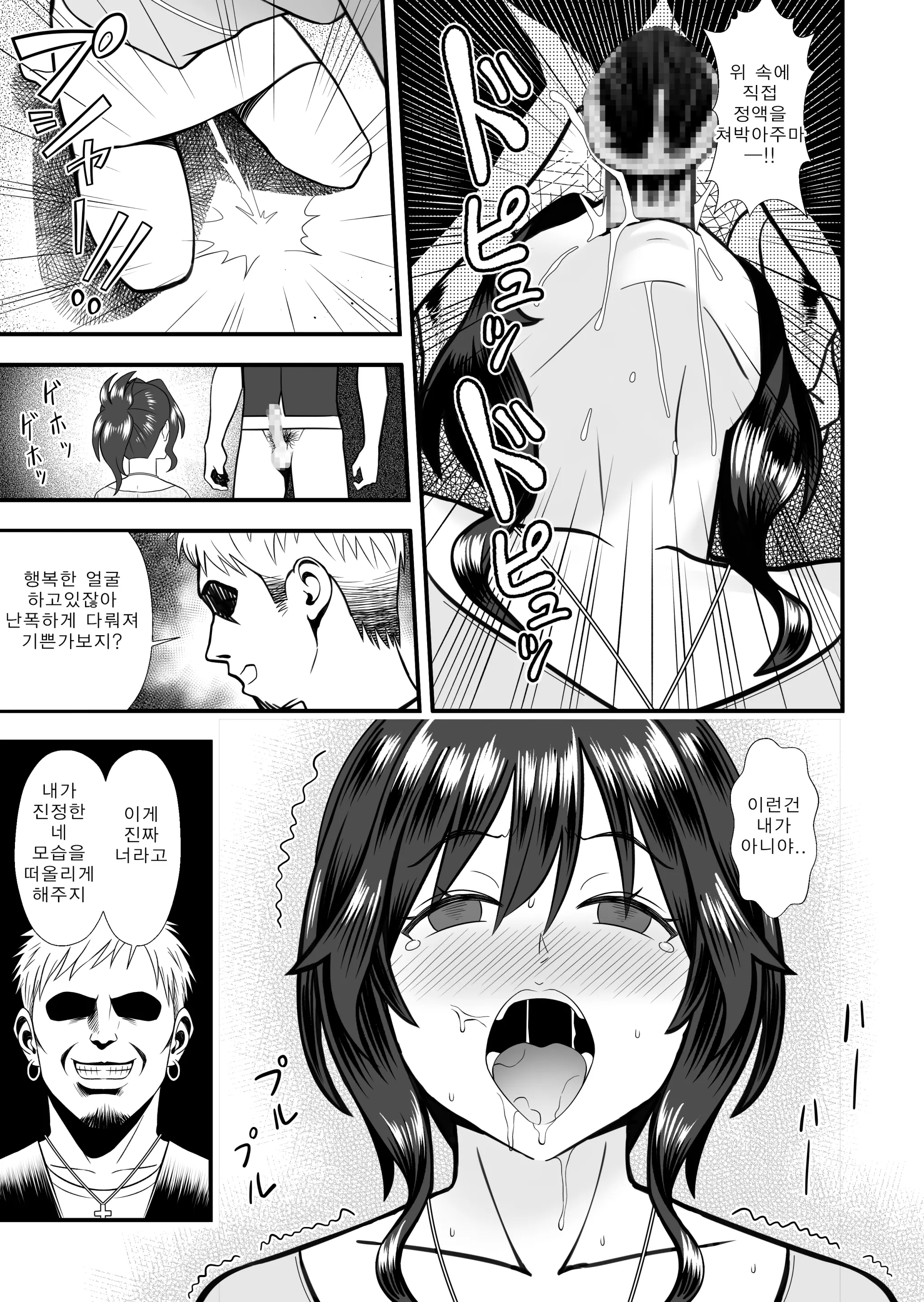 웹툰 이미지 18