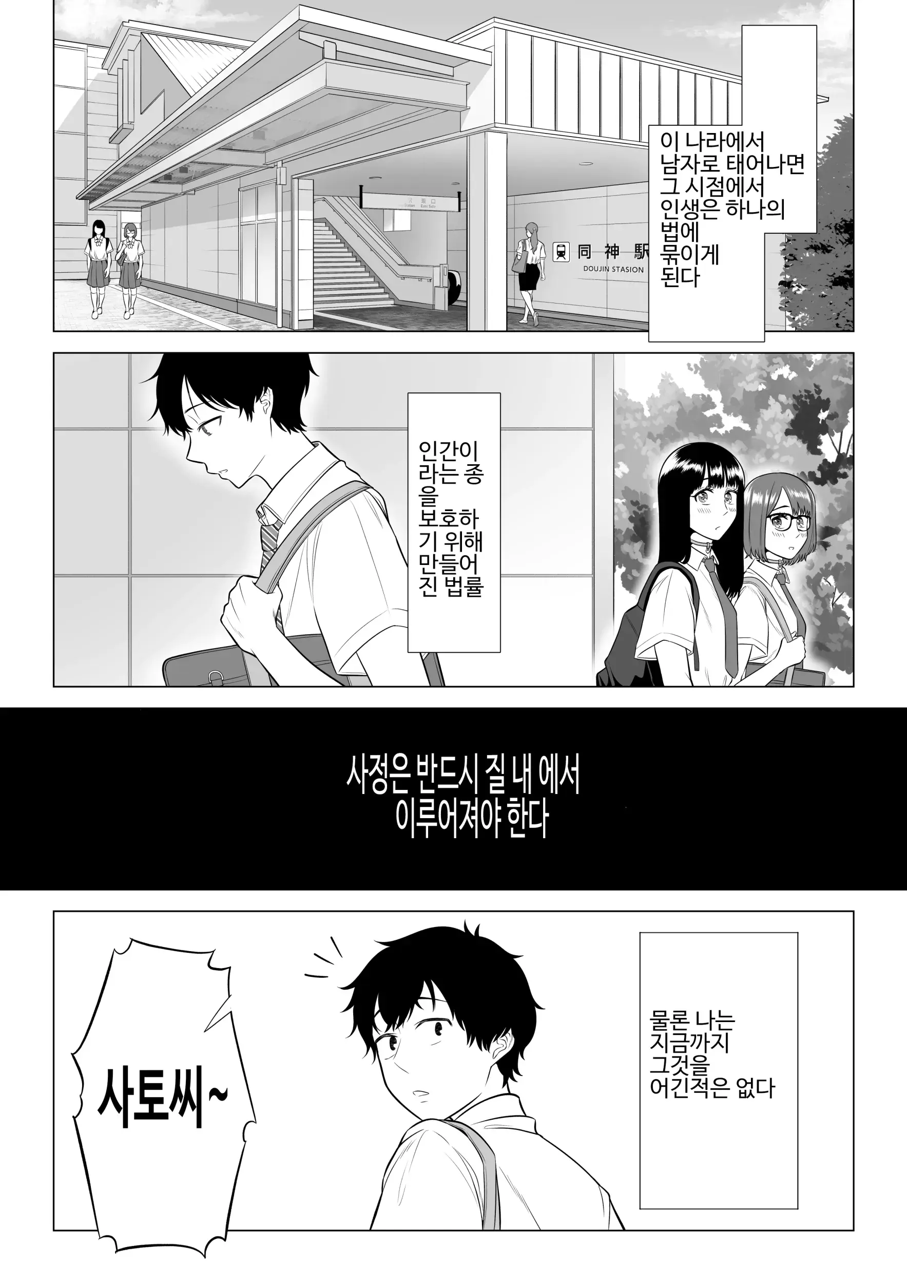 웹툰 이미지 4