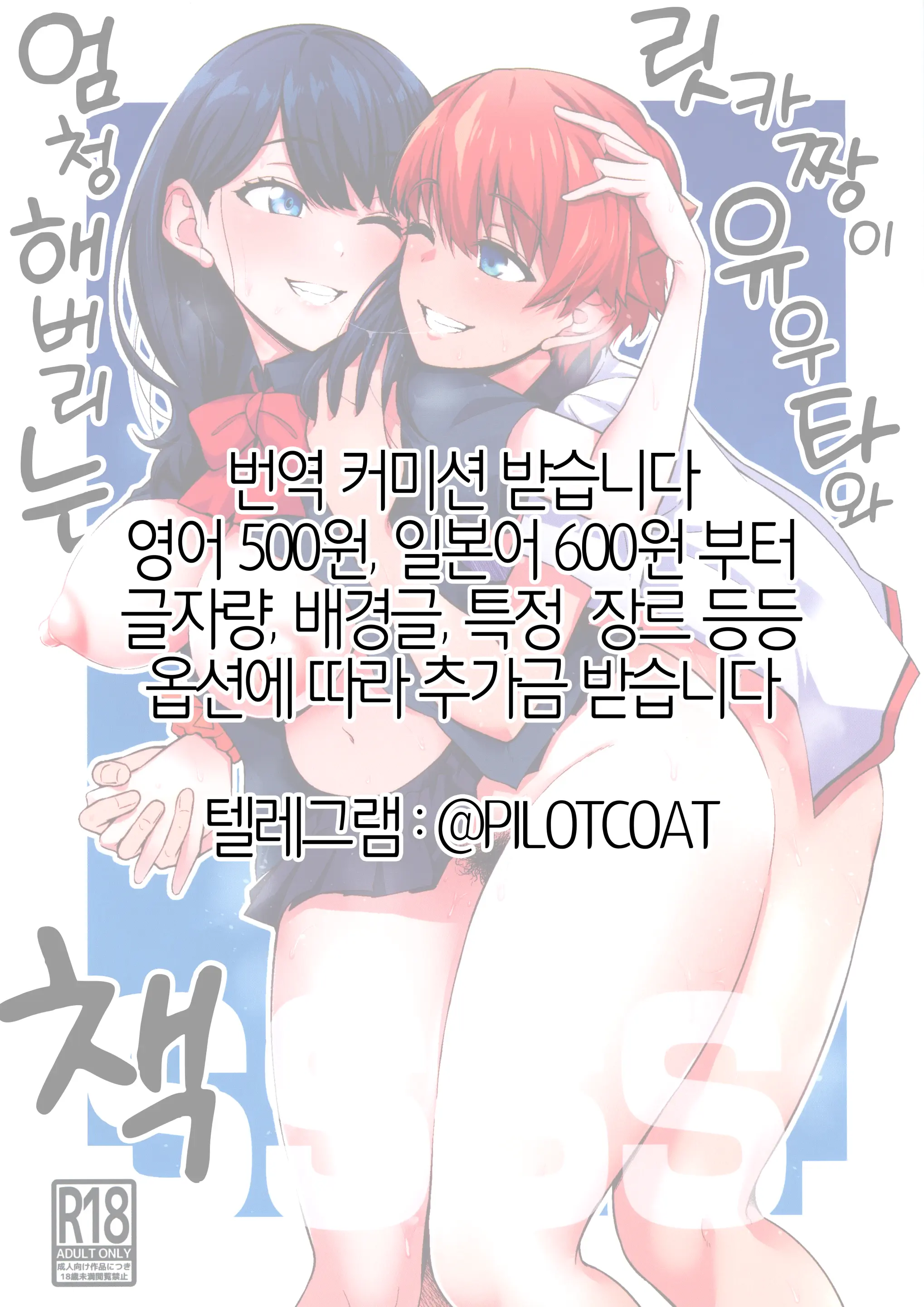 웹툰 이미지 38