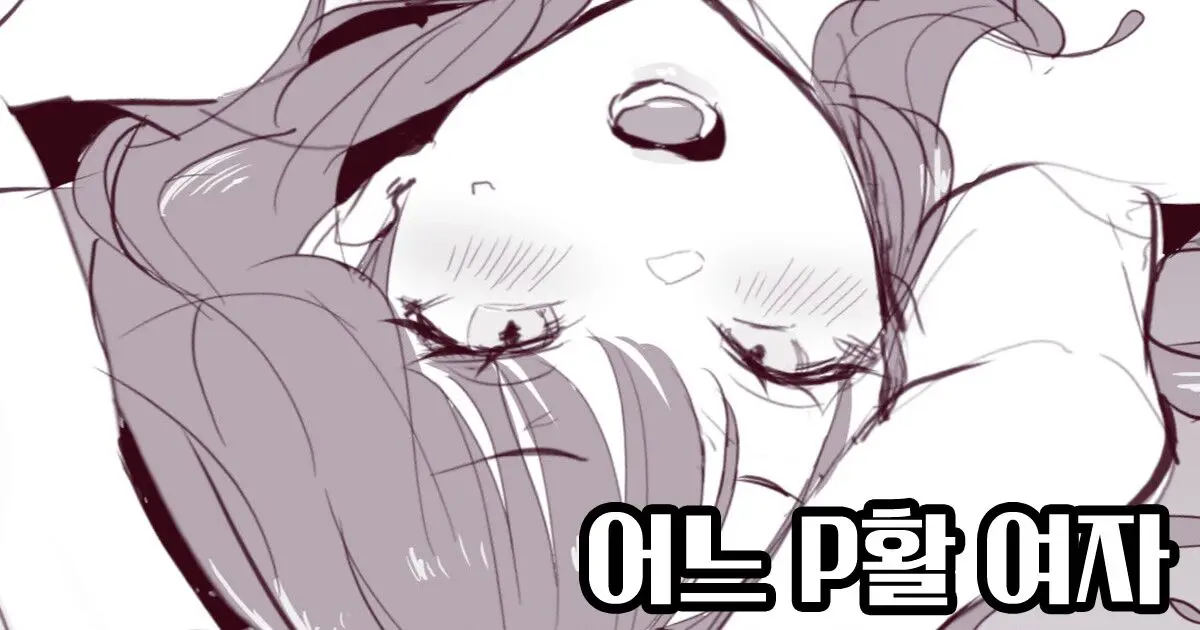 웹툰 이미지 0
