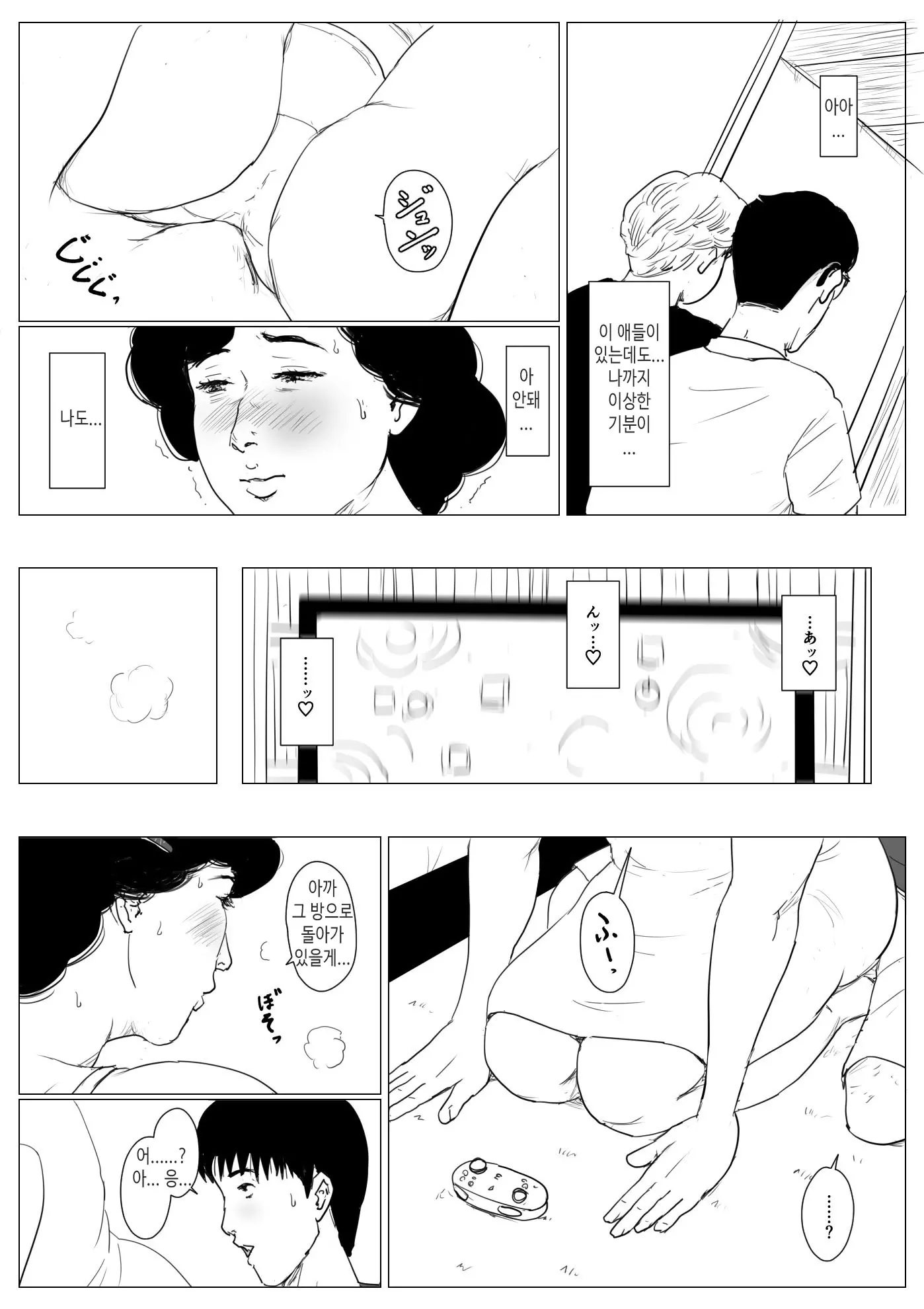 웹툰 이미지 35