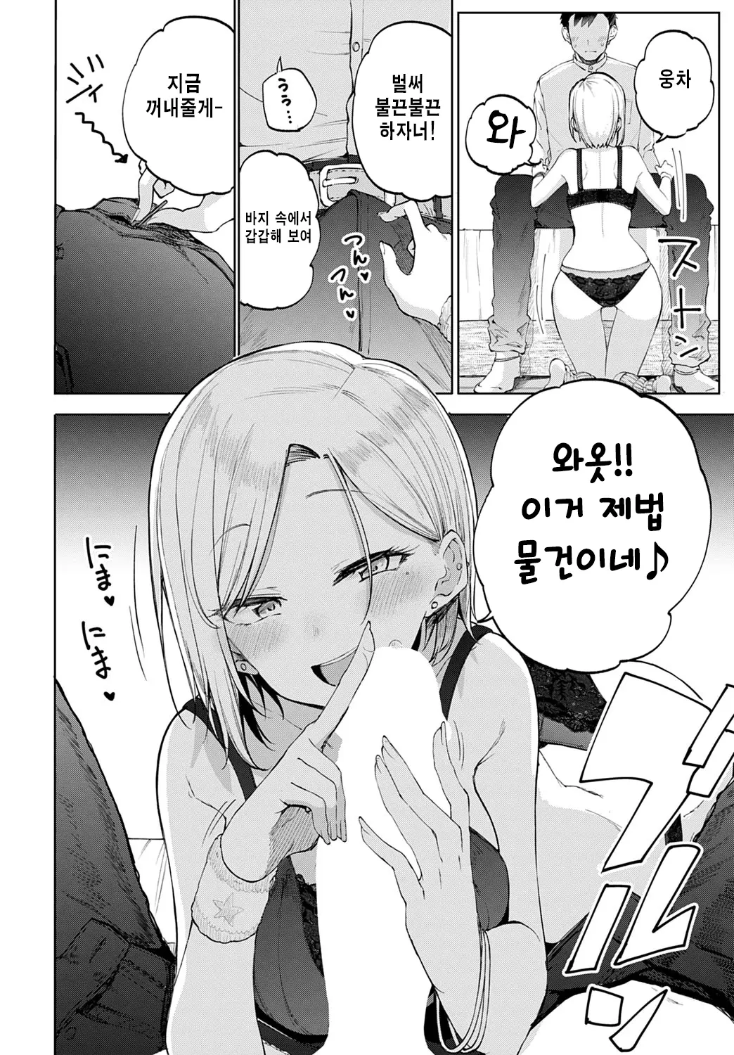 웹툰 이미지 11