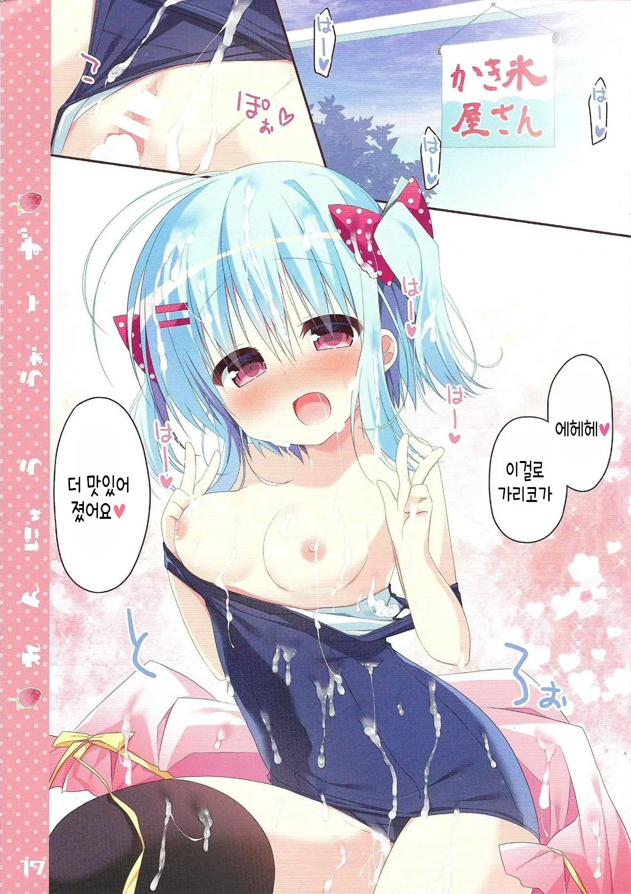 웹툰 이미지 15
