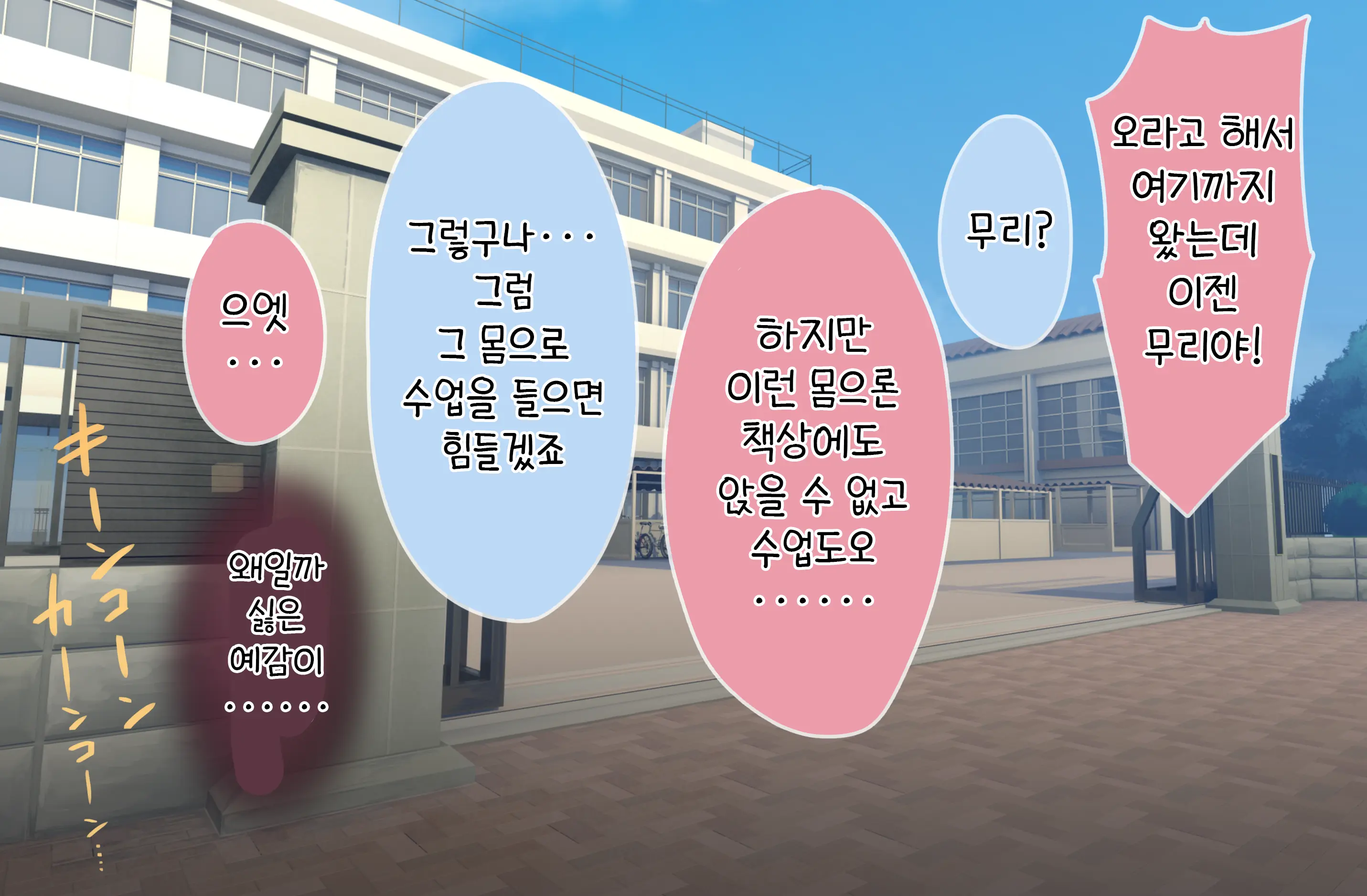 웹툰 이미지 47