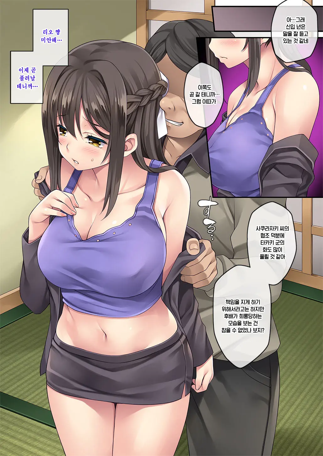 웹툰 이미지 30