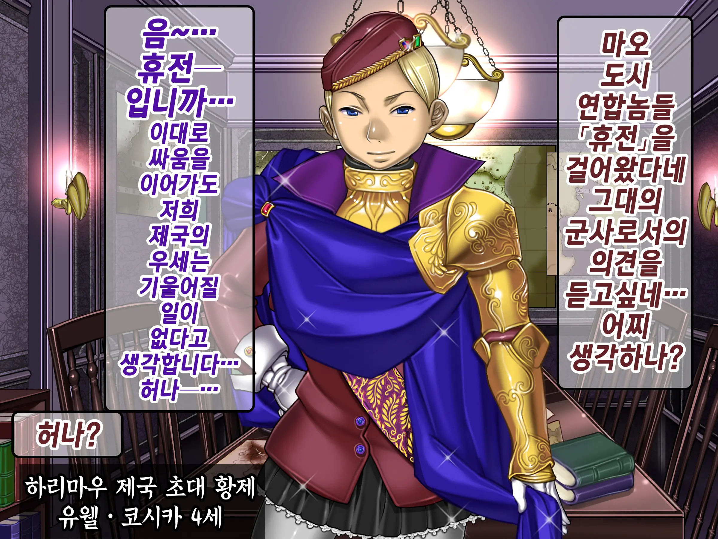 웹툰 이미지 89