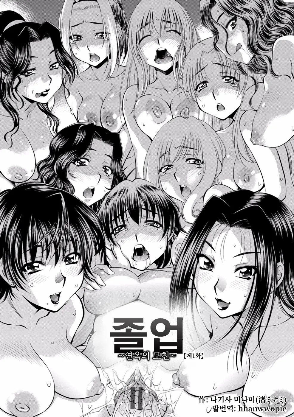 웹툰 이미지 6