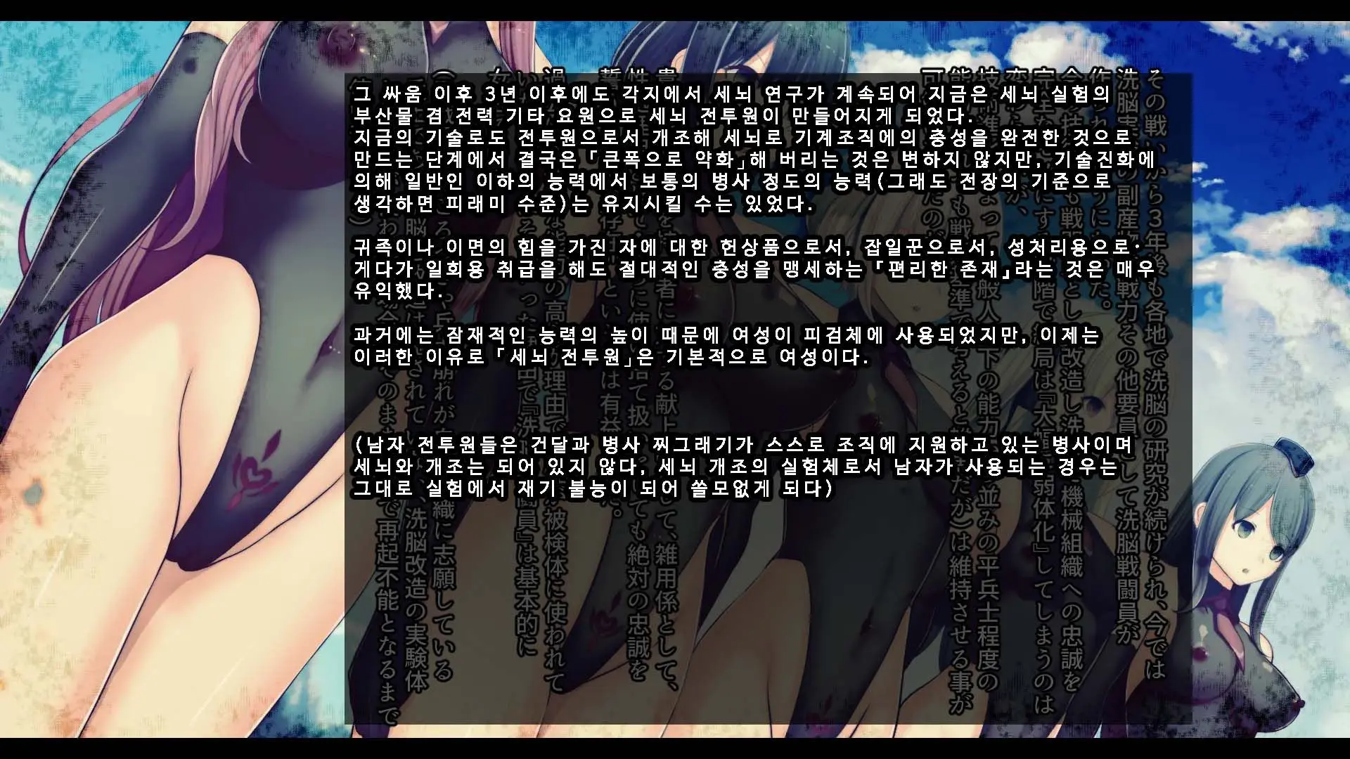 웹툰 이미지 218