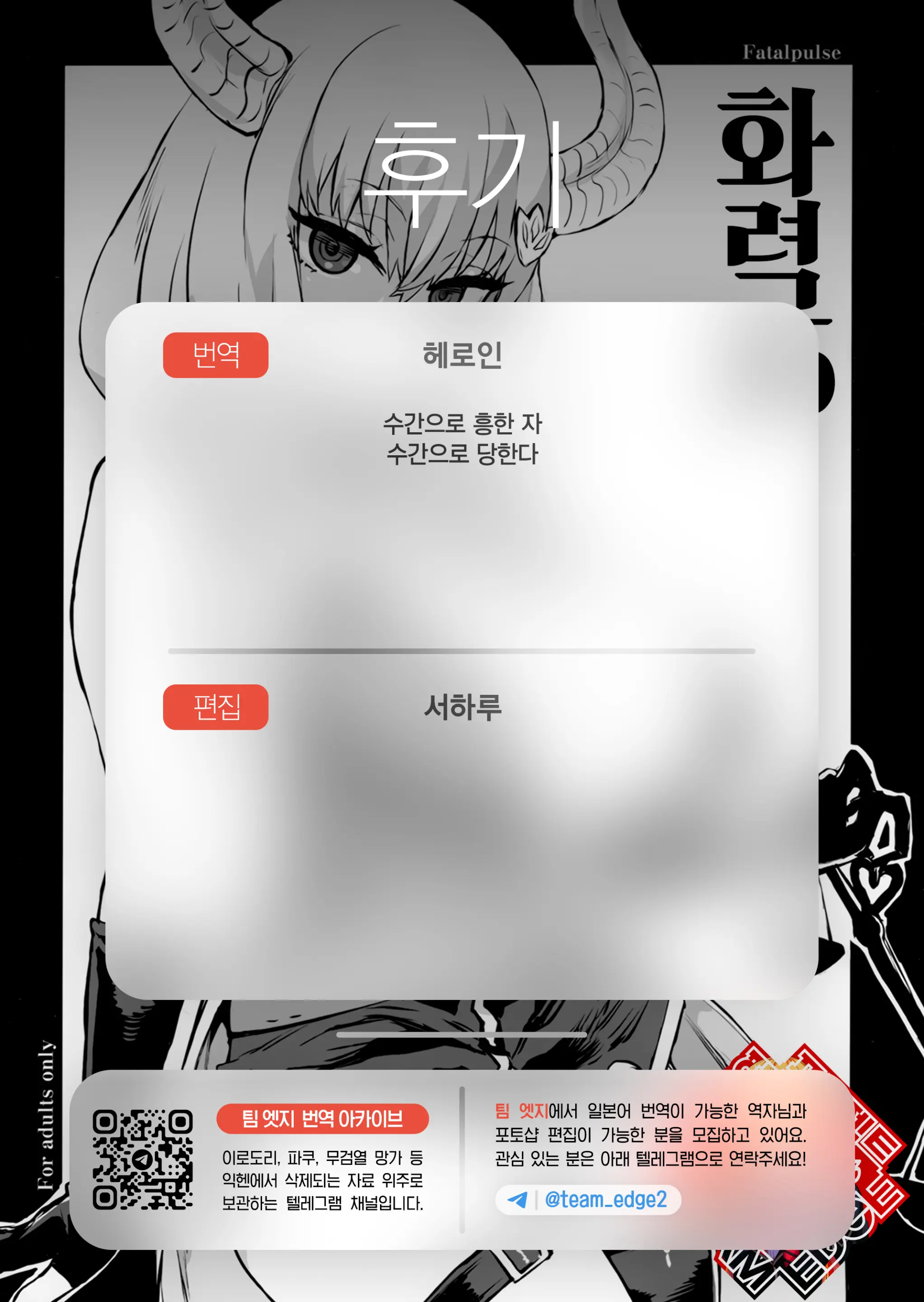 웹툰 이미지 16