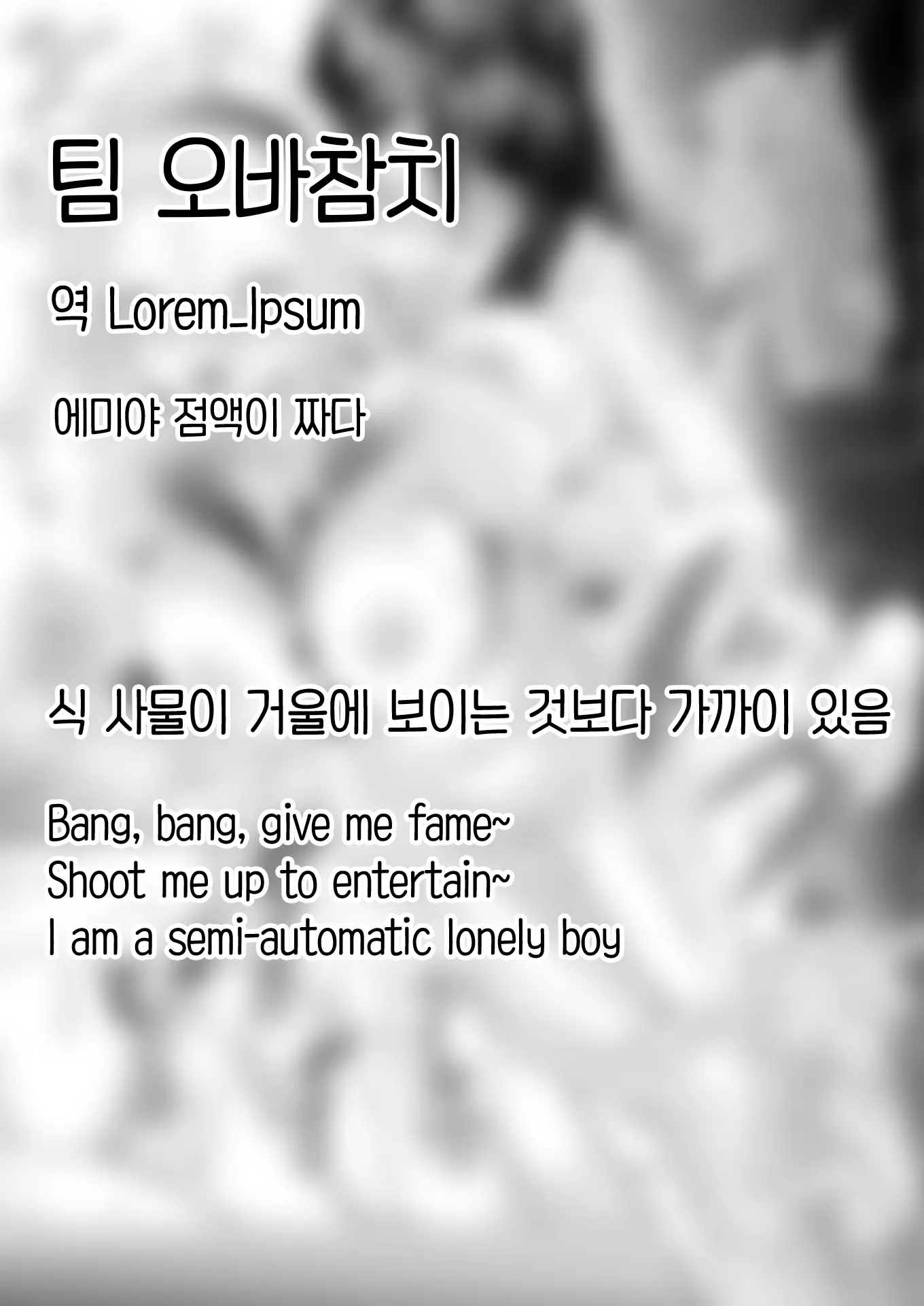 웹툰 이미지 27