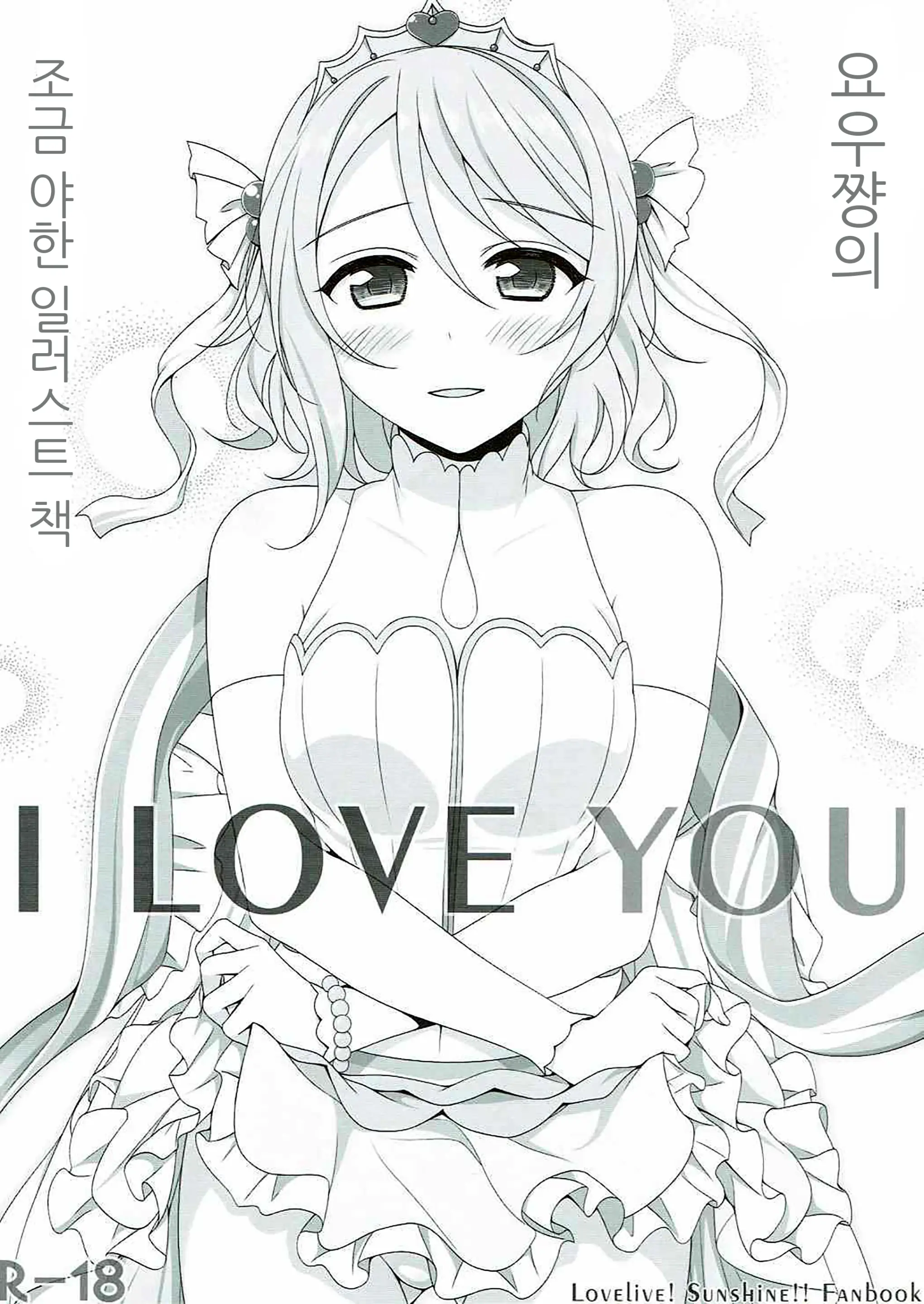 웹툰 이미지 0