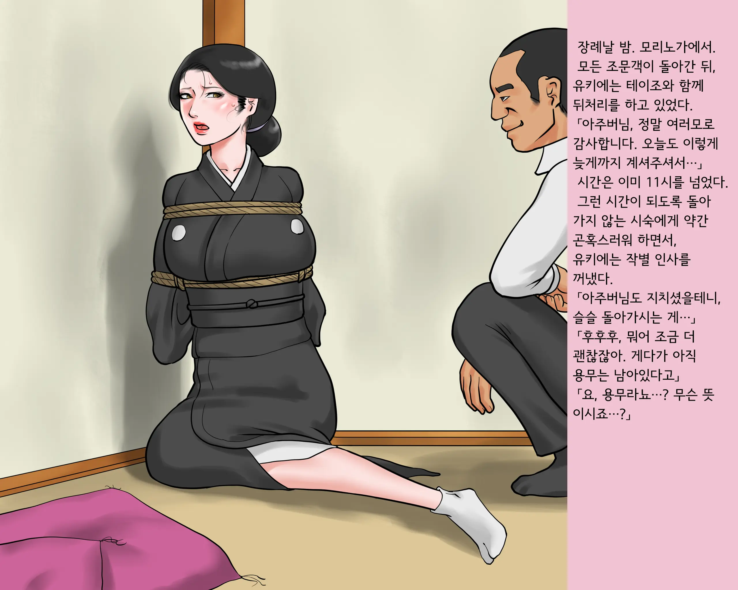 웹툰 이미지 3