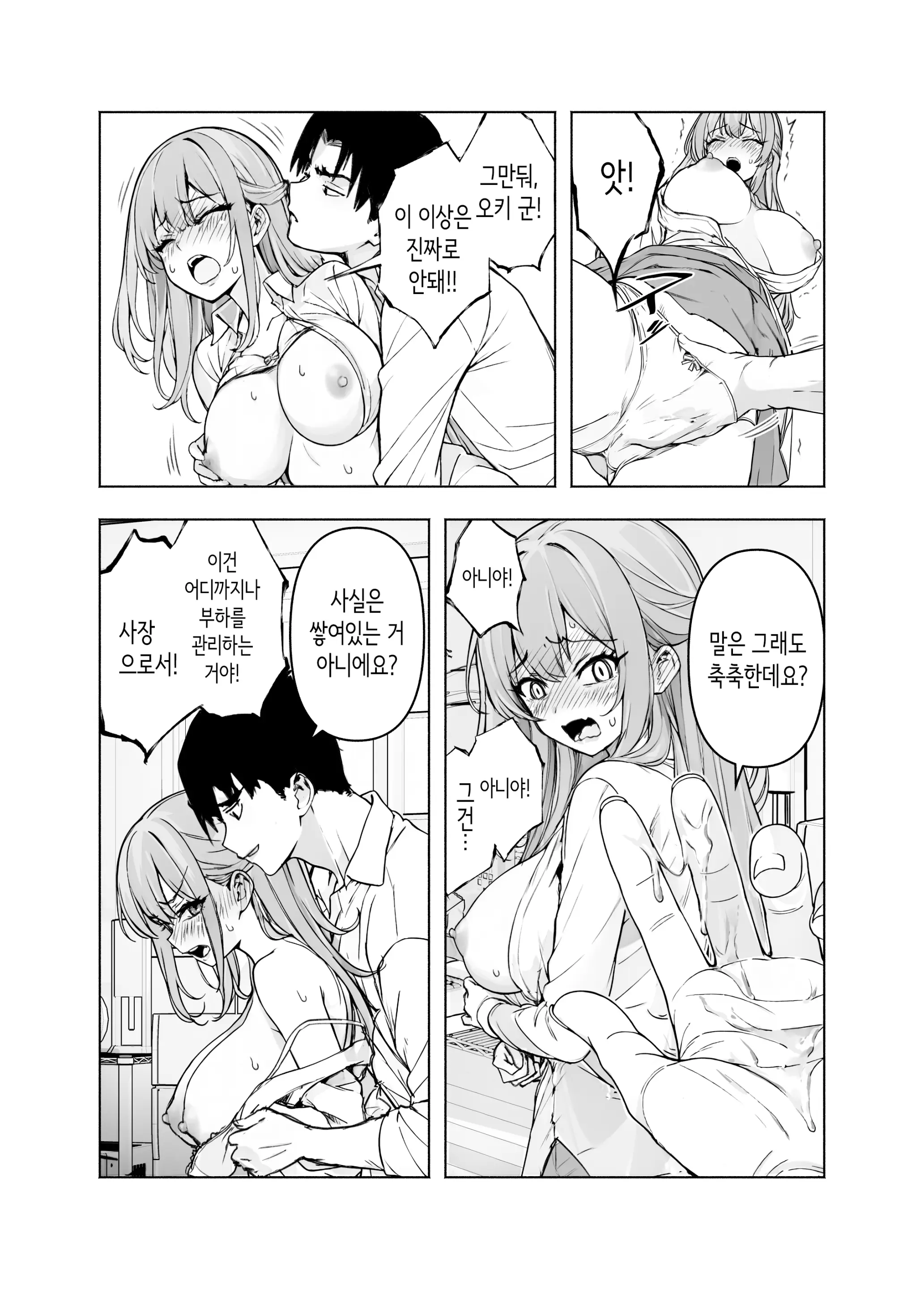 웹툰 이미지 14
