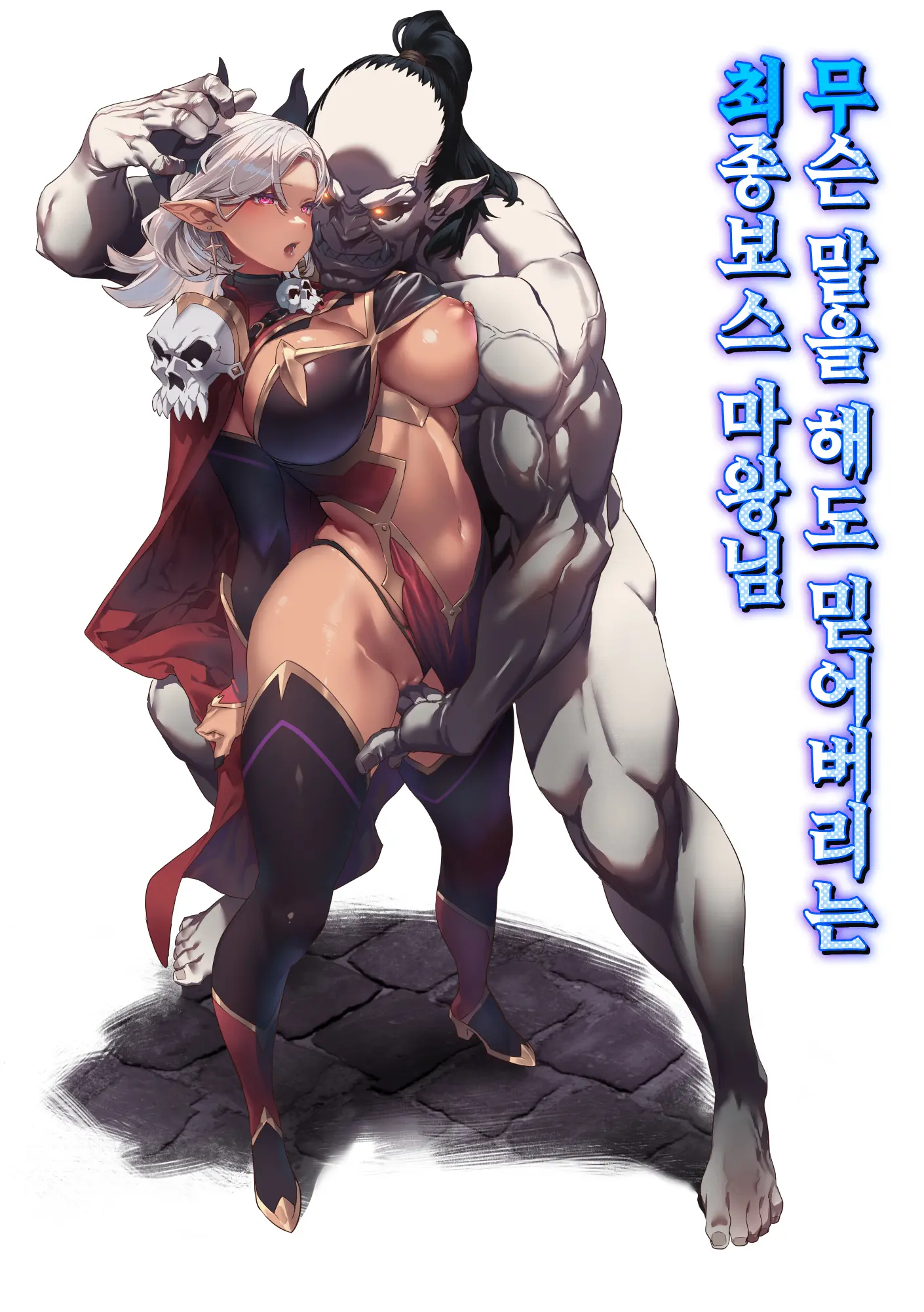 웹툰 이미지 0
