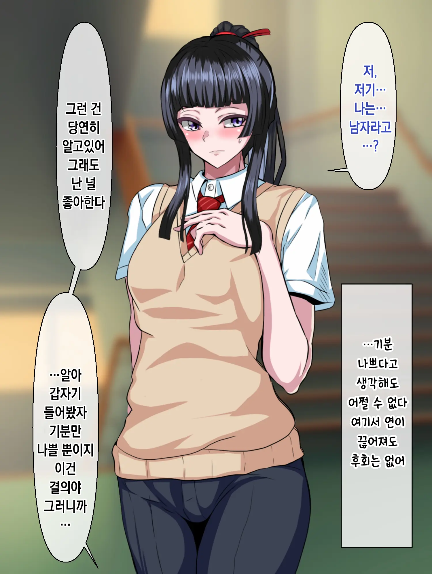 웹툰 이미지 14