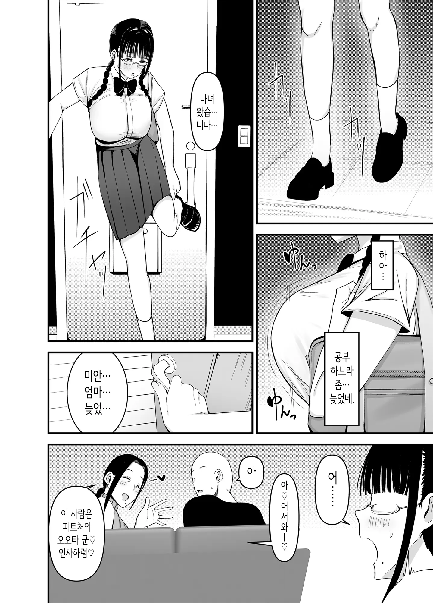 웹툰 이미지 28