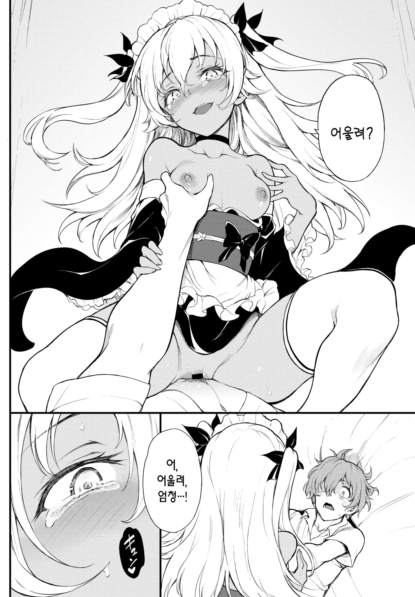 웹툰 이미지 20