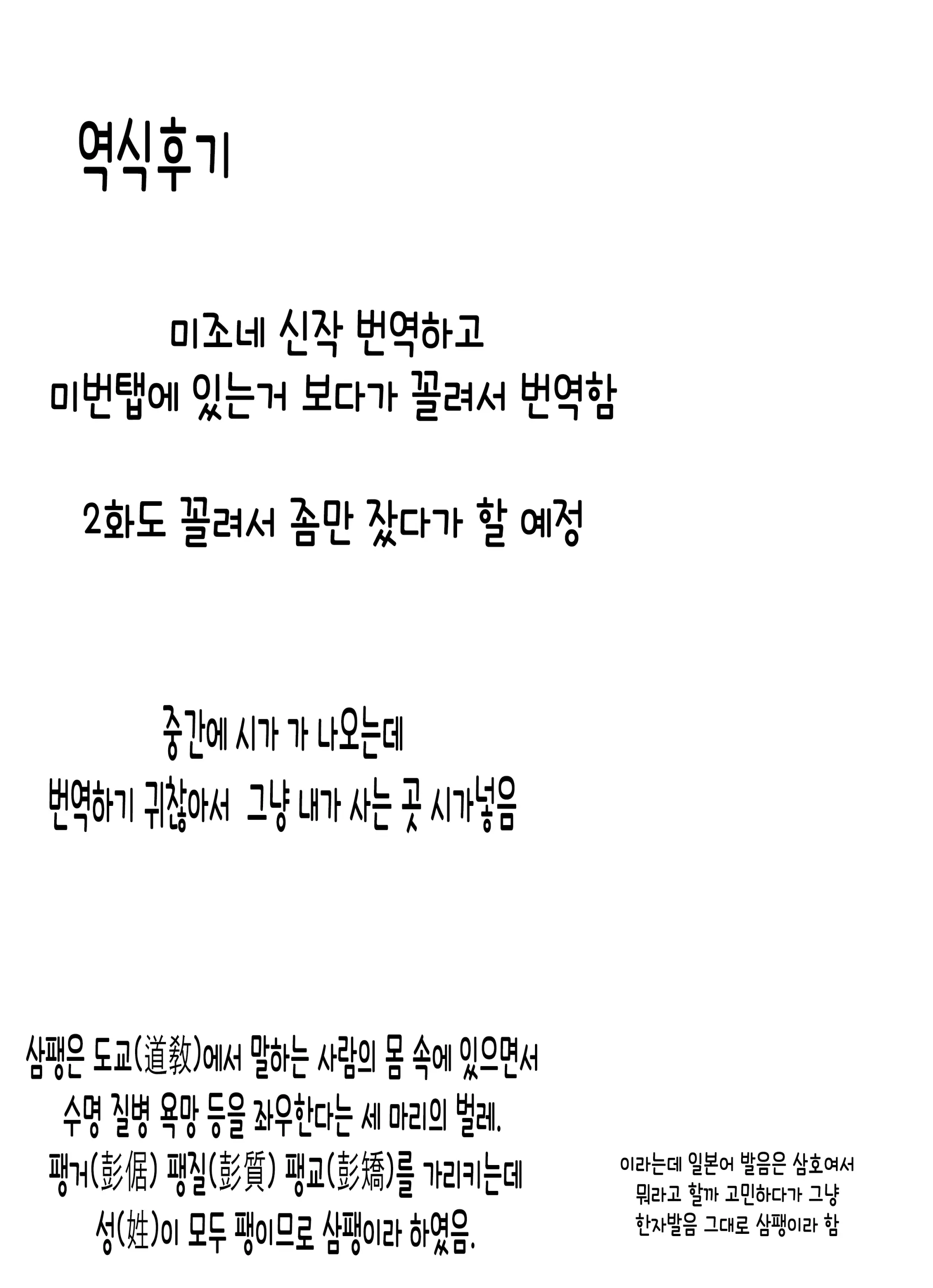 웹툰 이미지 27