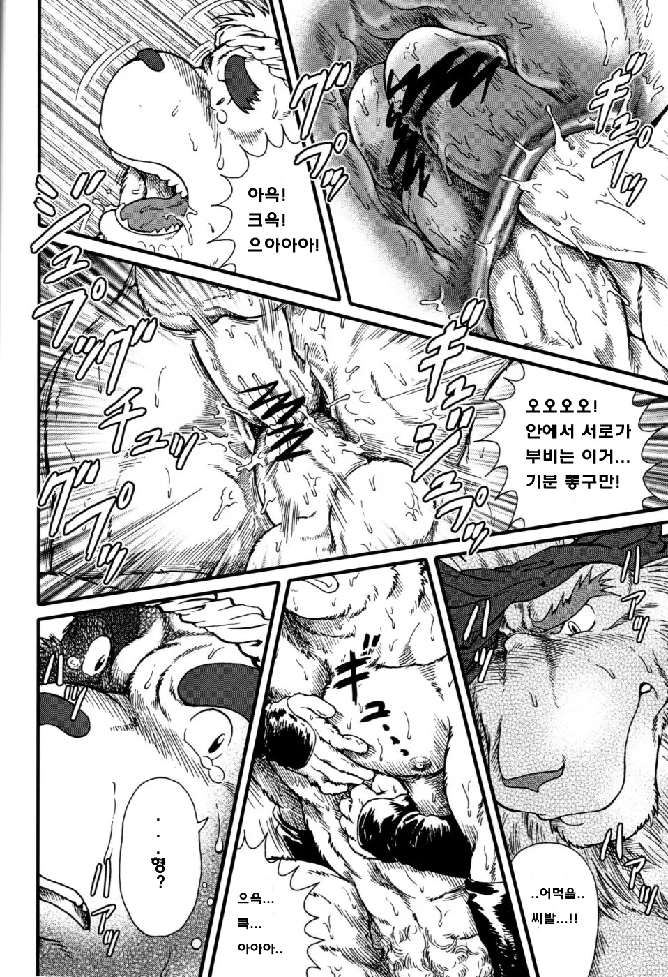 웹툰 이미지 20