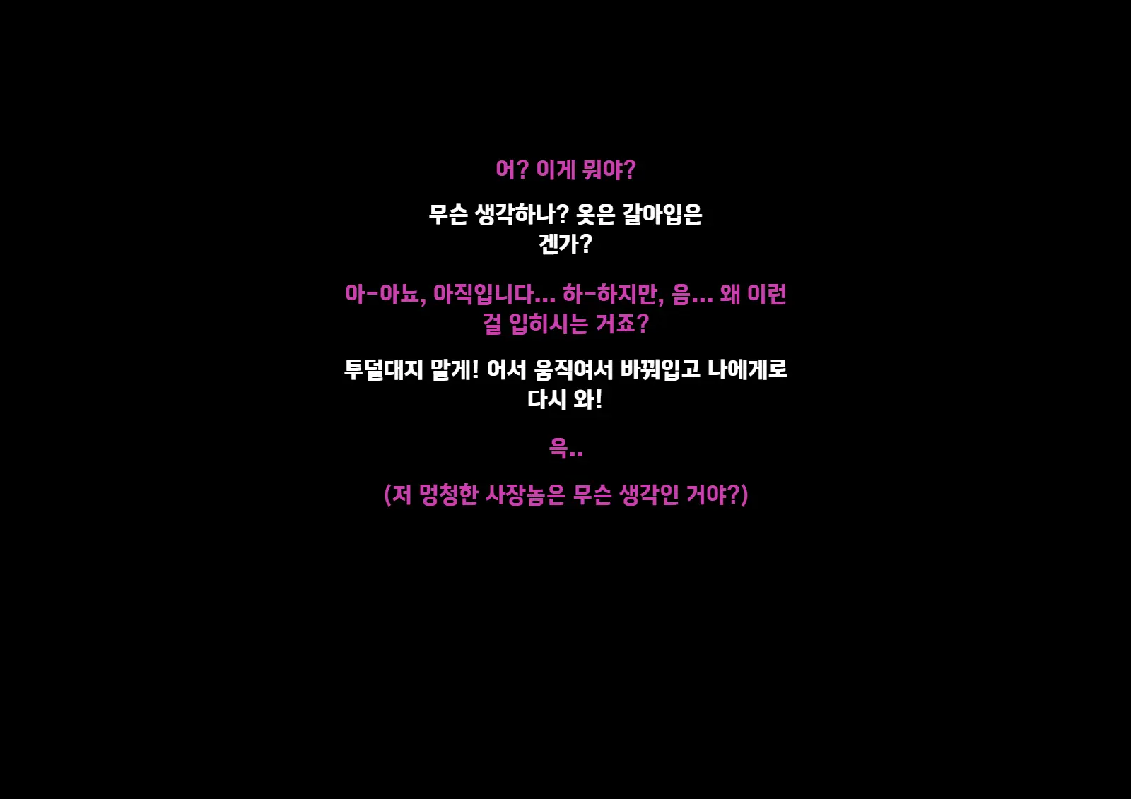 웹툰 이미지 13