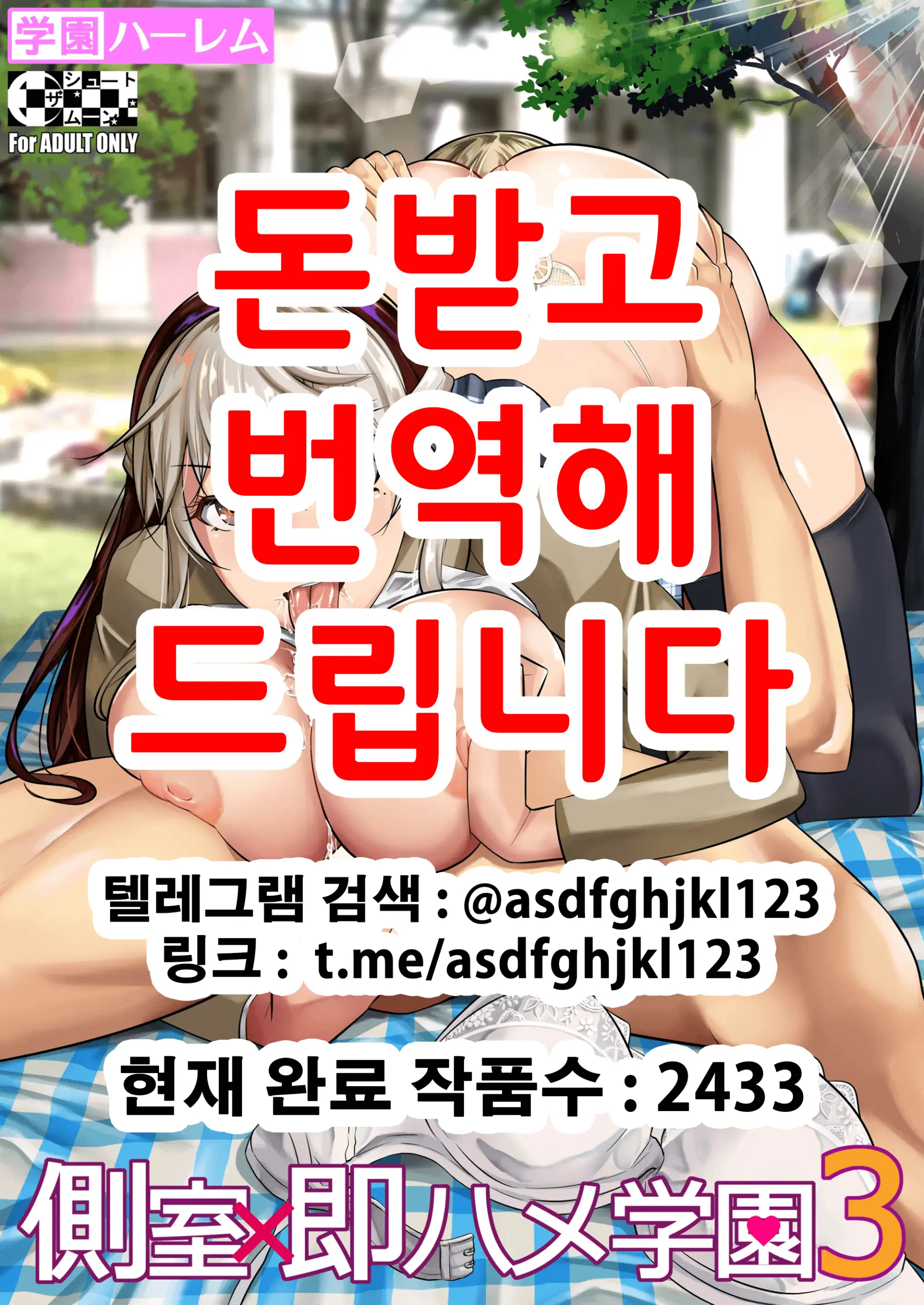 웹툰 이미지 0
