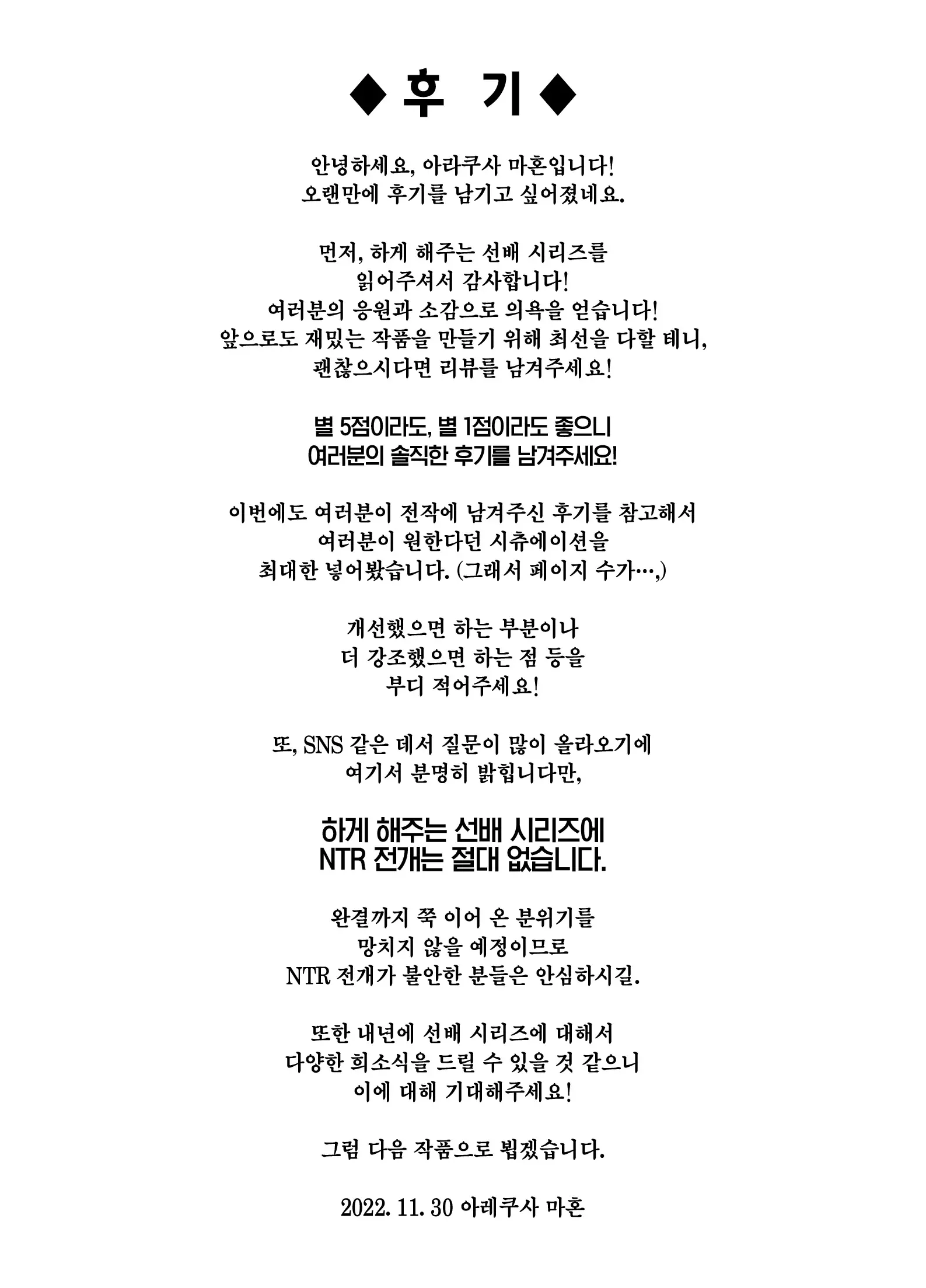 웹툰 이미지 104