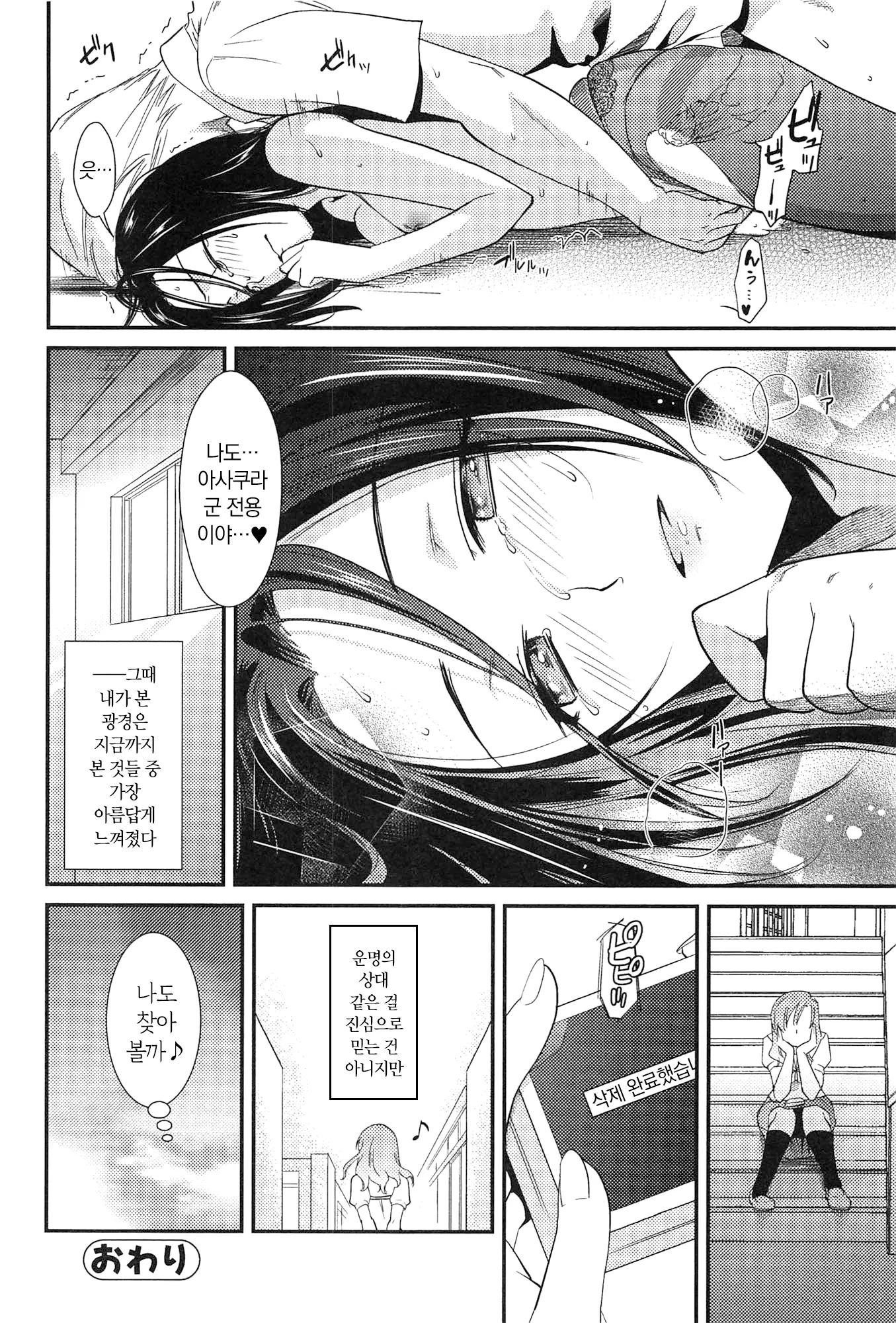 웹툰 이미지 31