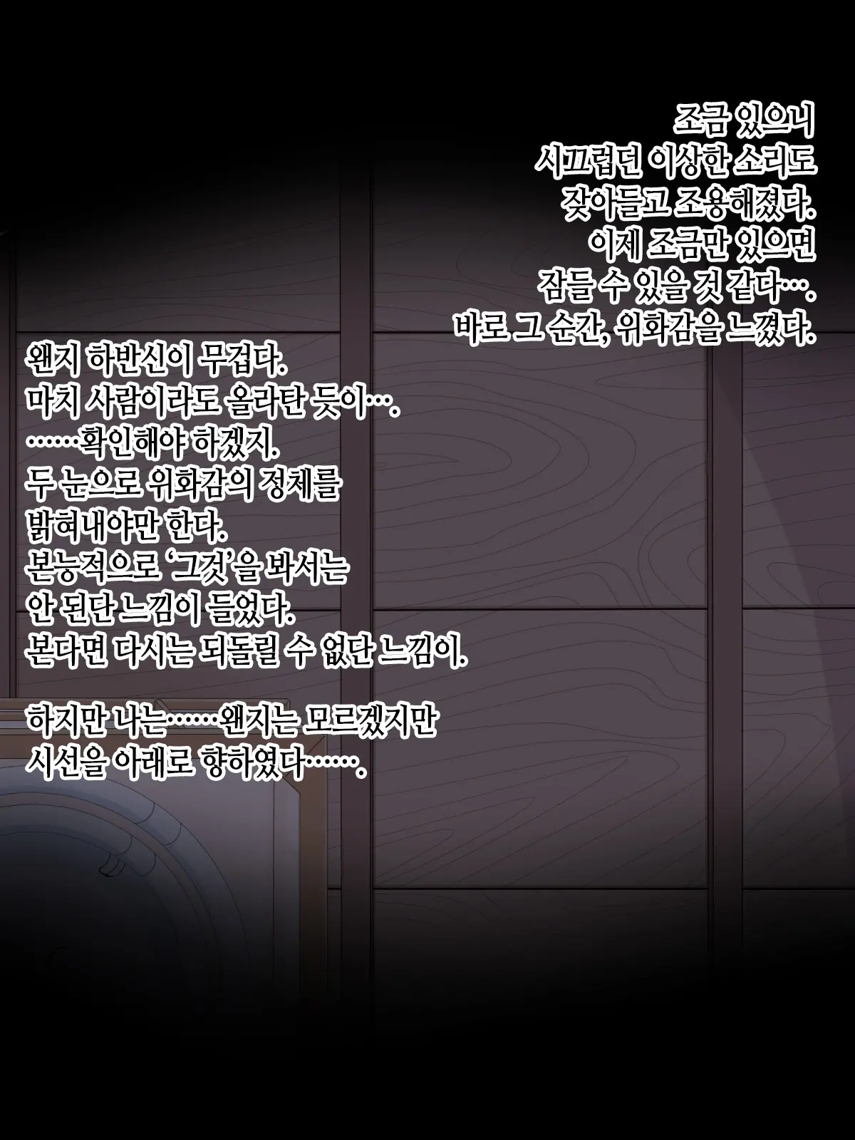 웹툰 이미지 6