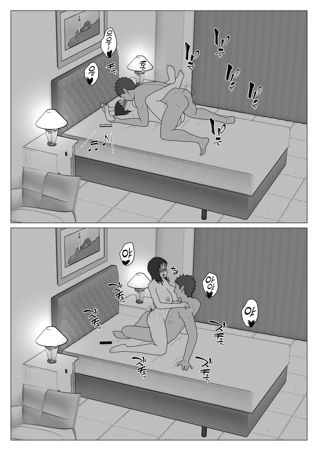 웹툰 이미지 9