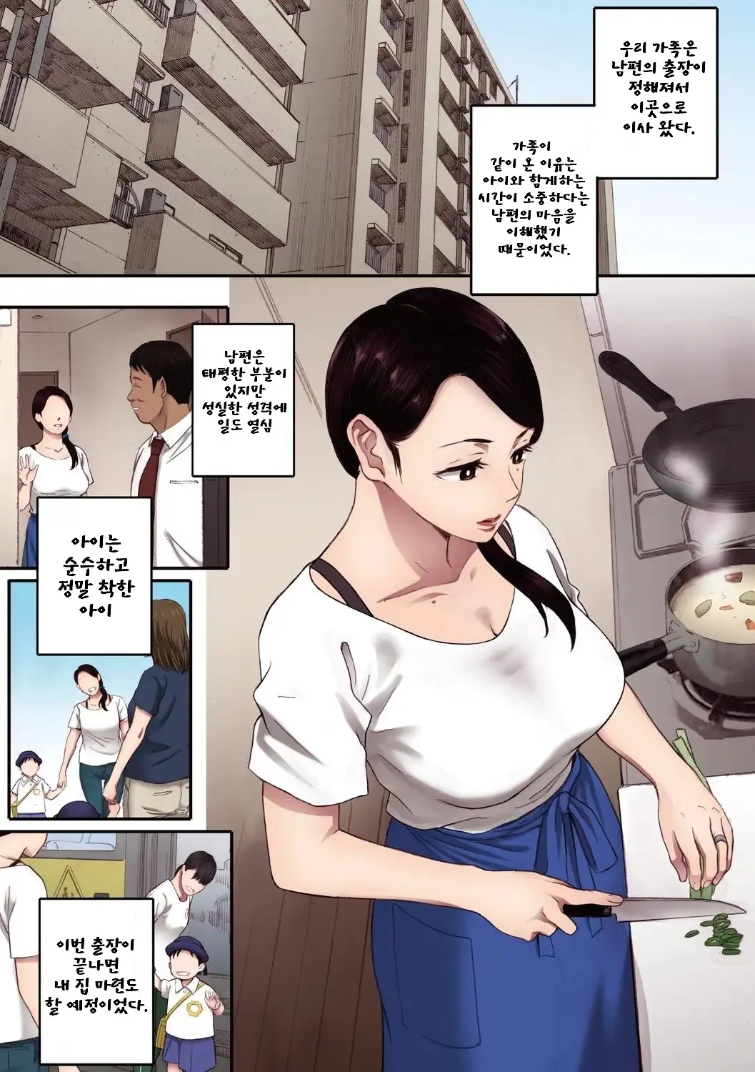웹툰 이미지 208