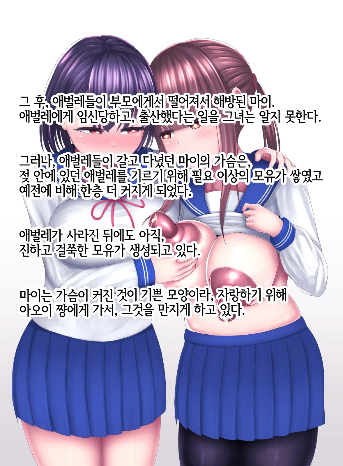 웹툰 이미지 107
