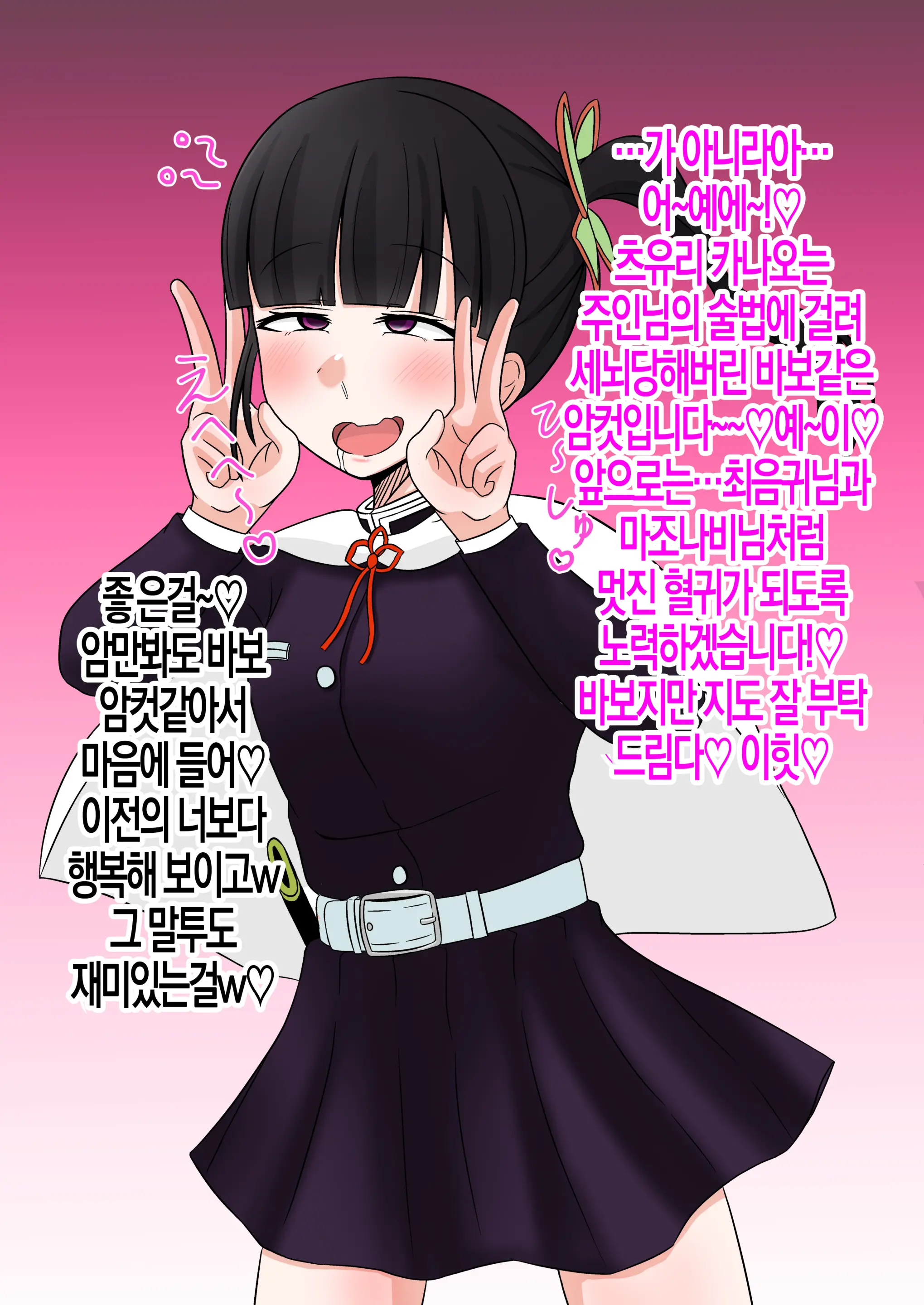 웹툰 이미지 15