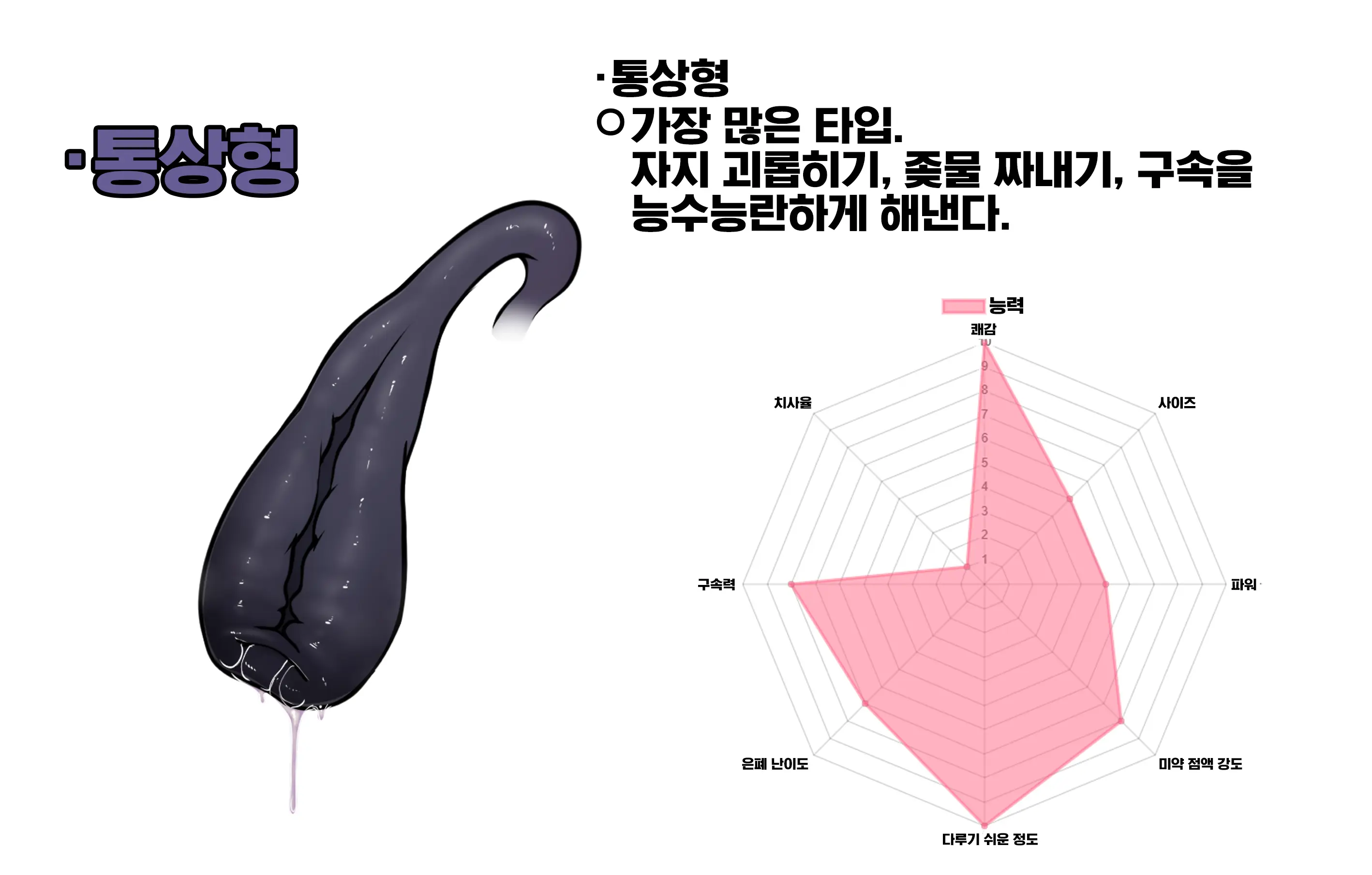 웹툰 이미지 249