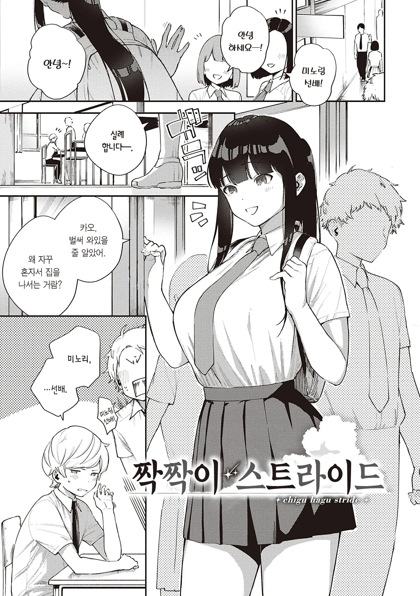 웹툰 이미지 114