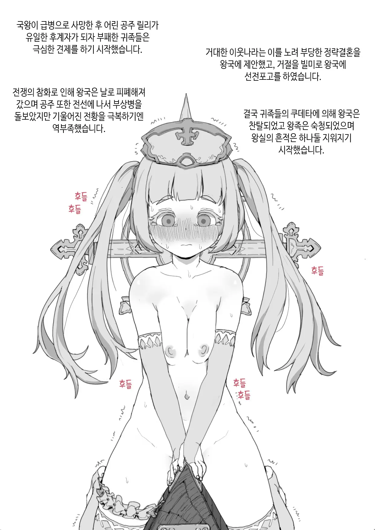 웹툰 이미지 14