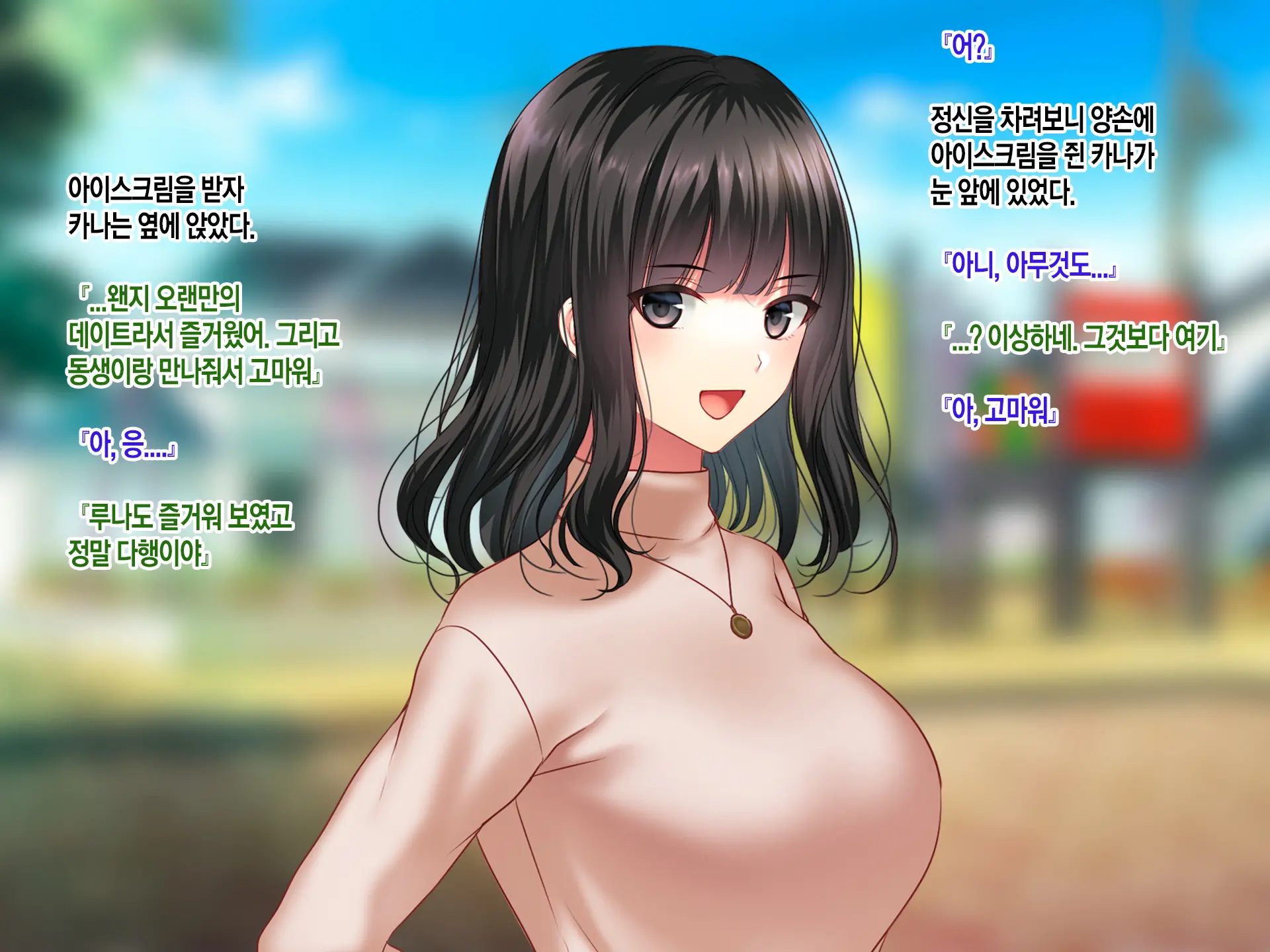 웹툰 이미지 127