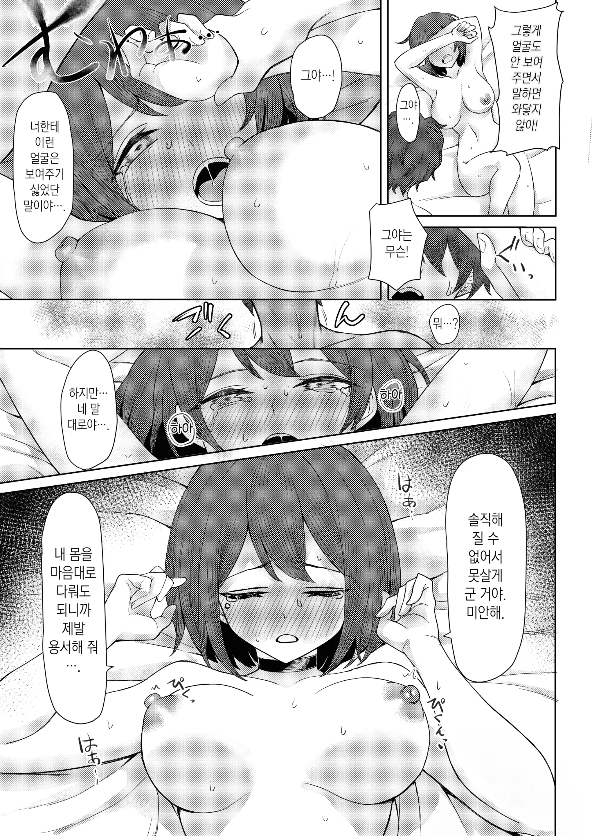 웹툰 이미지 24