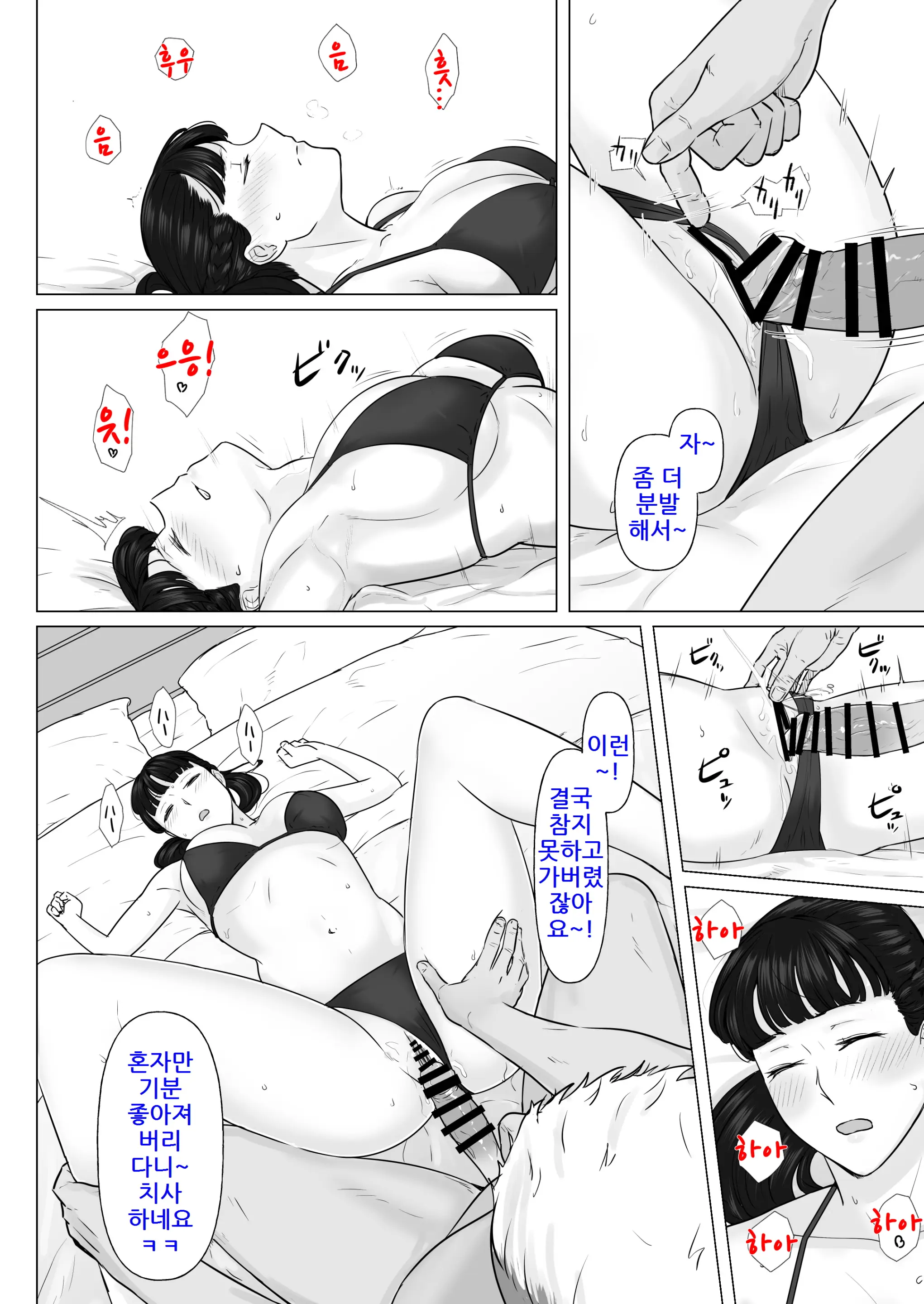 웹툰 이미지 51