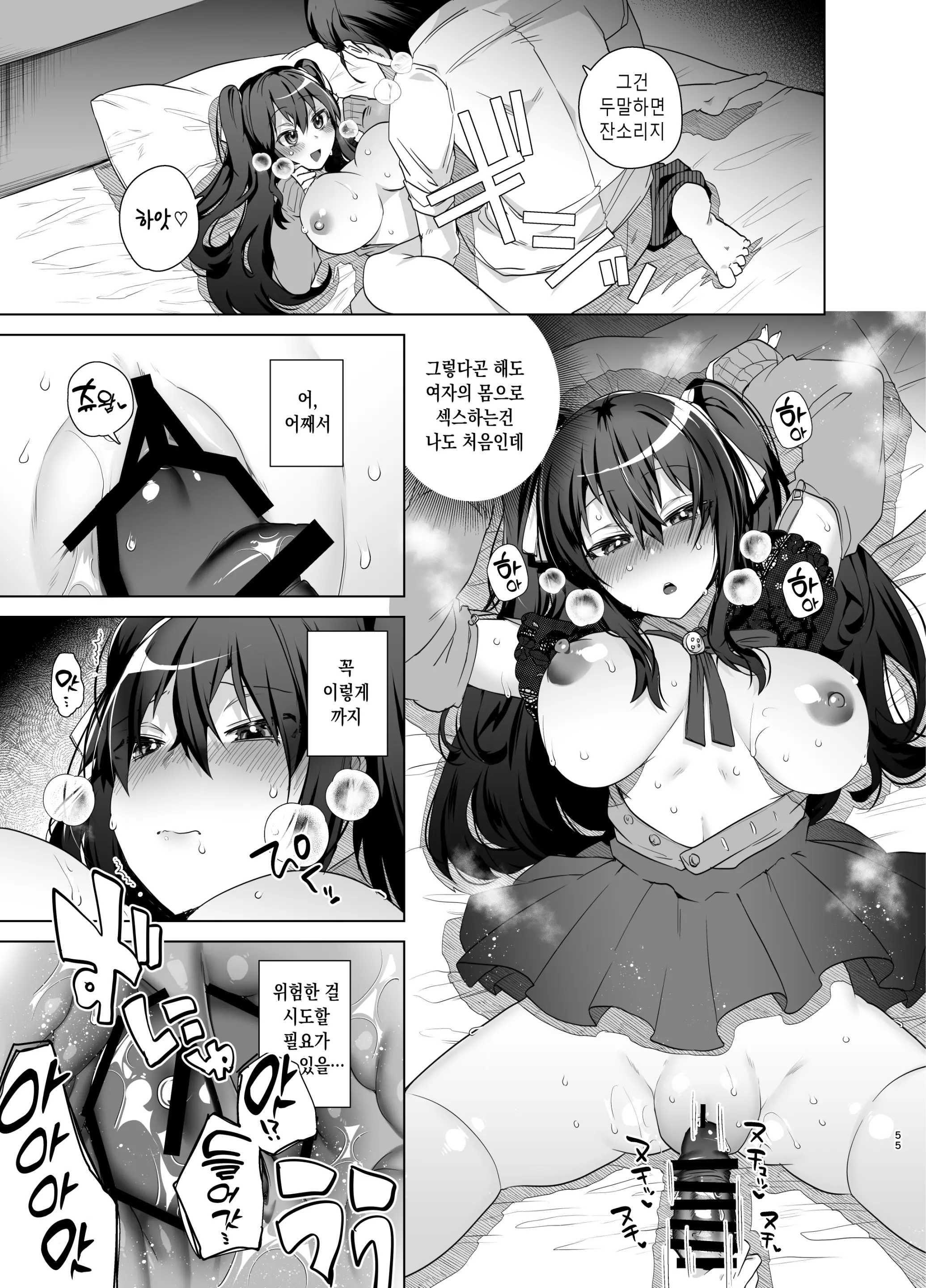웹툰 이미지 54